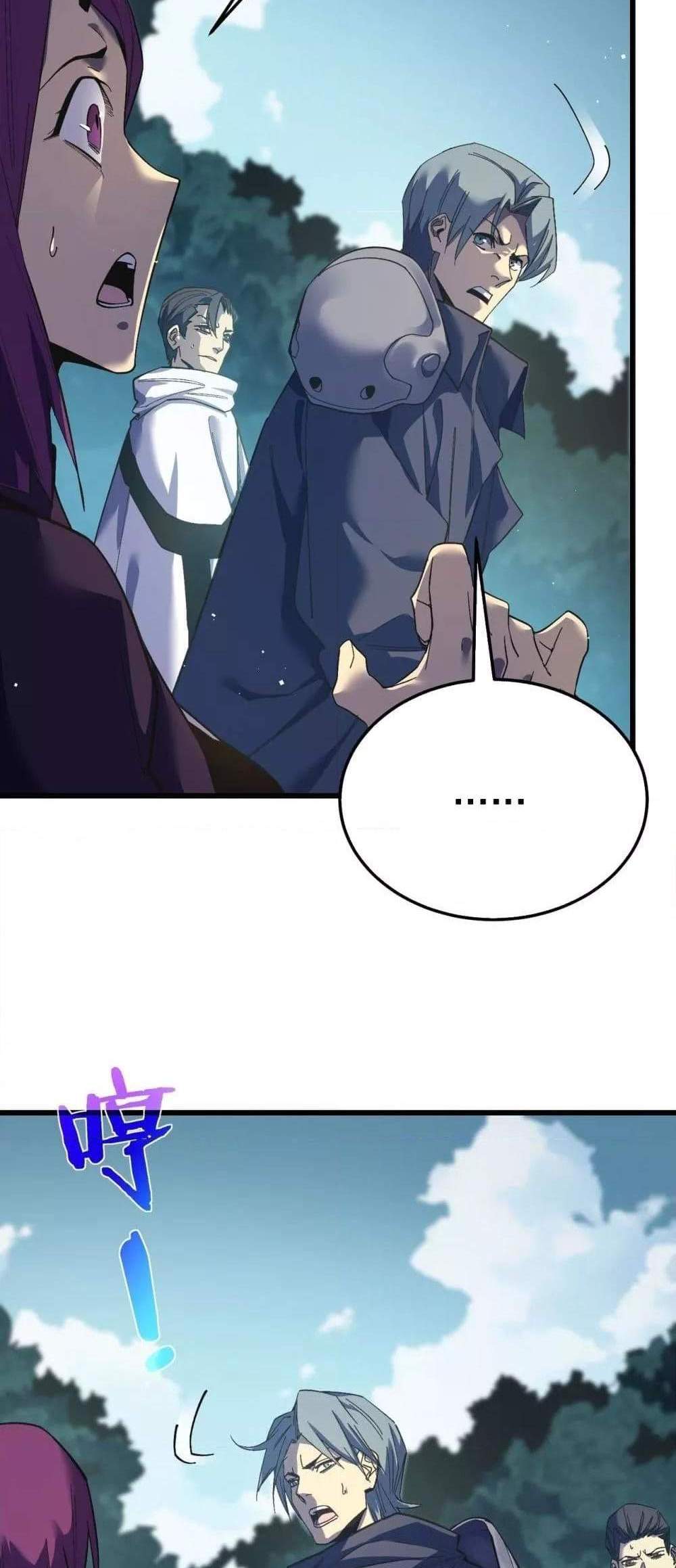 My Passive Skills Are Invincible จุติอีกครั้ง พร้อมสกิลติดตัวไร้เทียมทาน แปลไทย