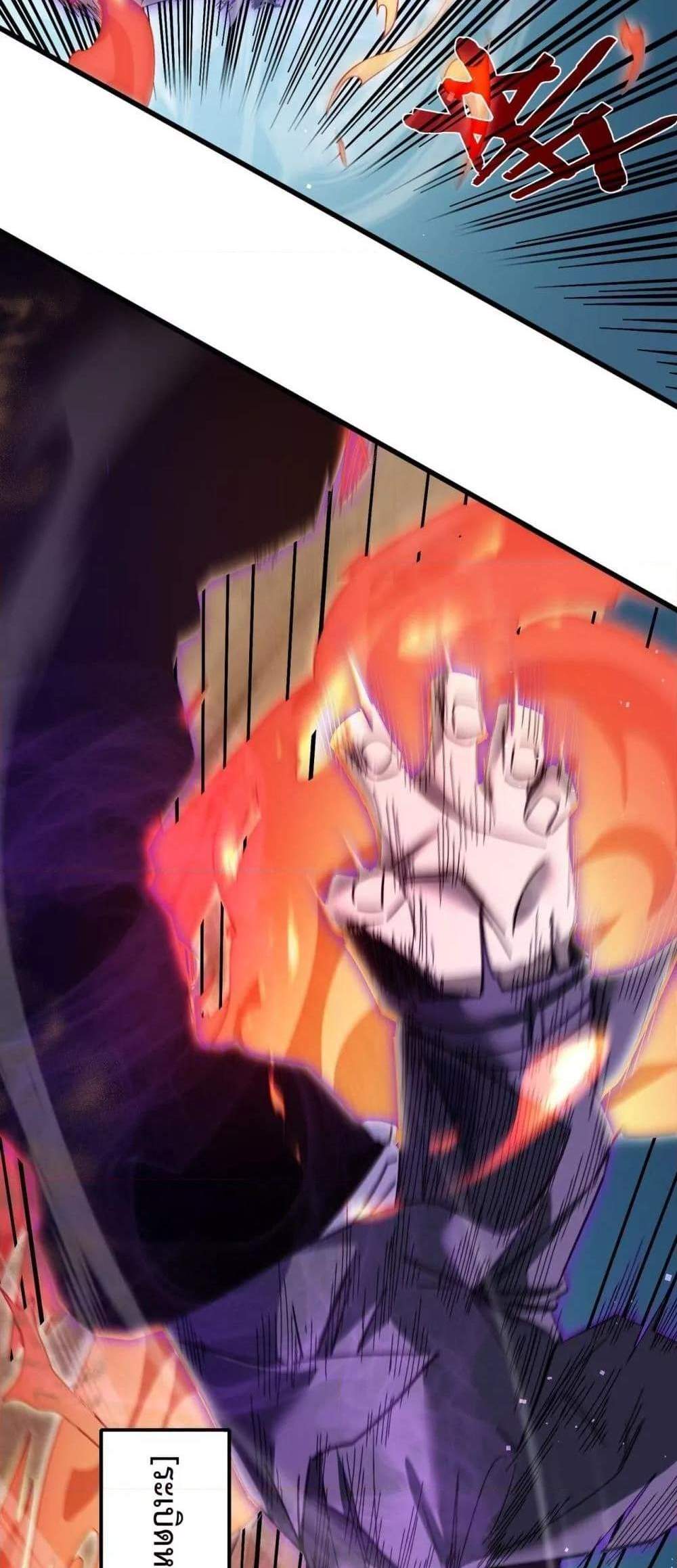 My Passive Skills Are Invincible จุติอีกครั้ง พร้อมสกิลติดตัวไร้เทียมทาน แปลไทย