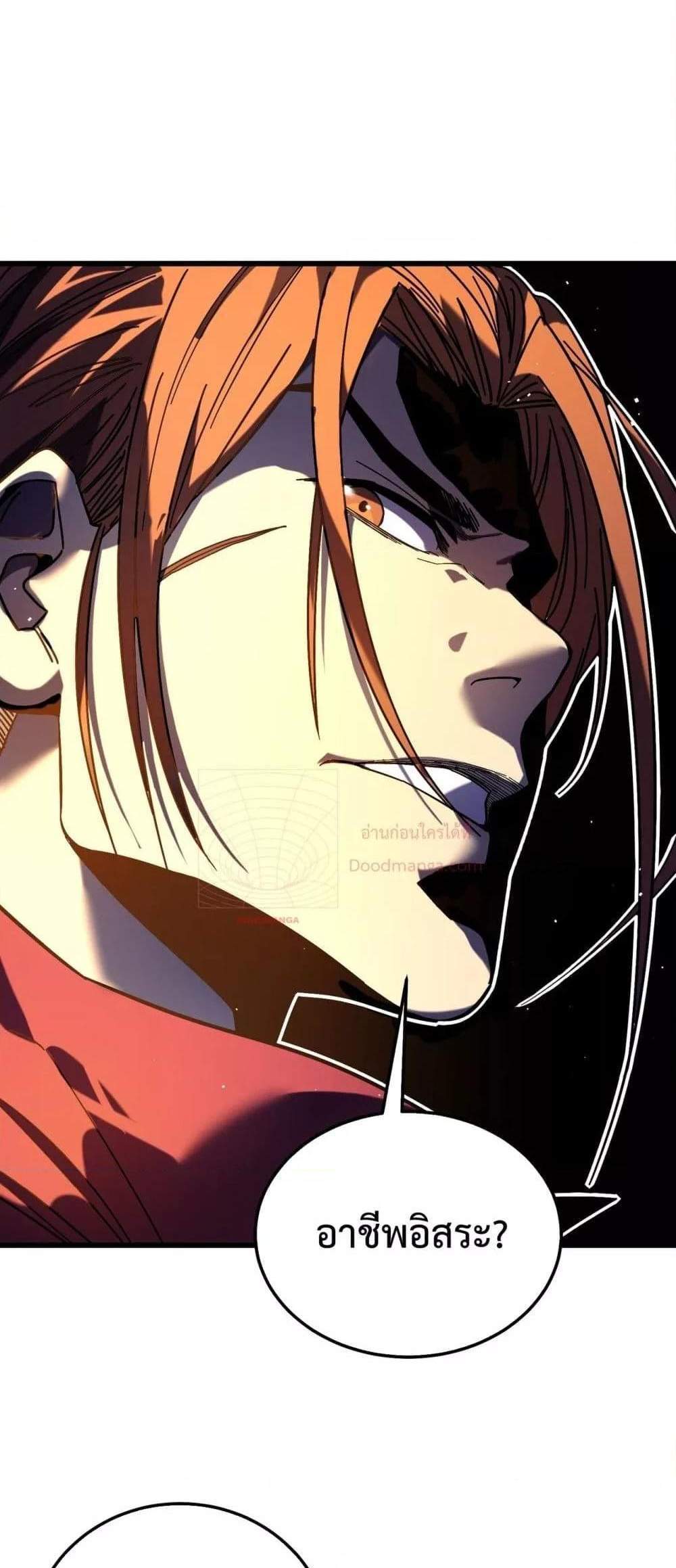 My Passive Skills Are Invincible จุติอีกครั้ง พร้อมสกิลติดตัวไร้เทียมทาน แปลไทย