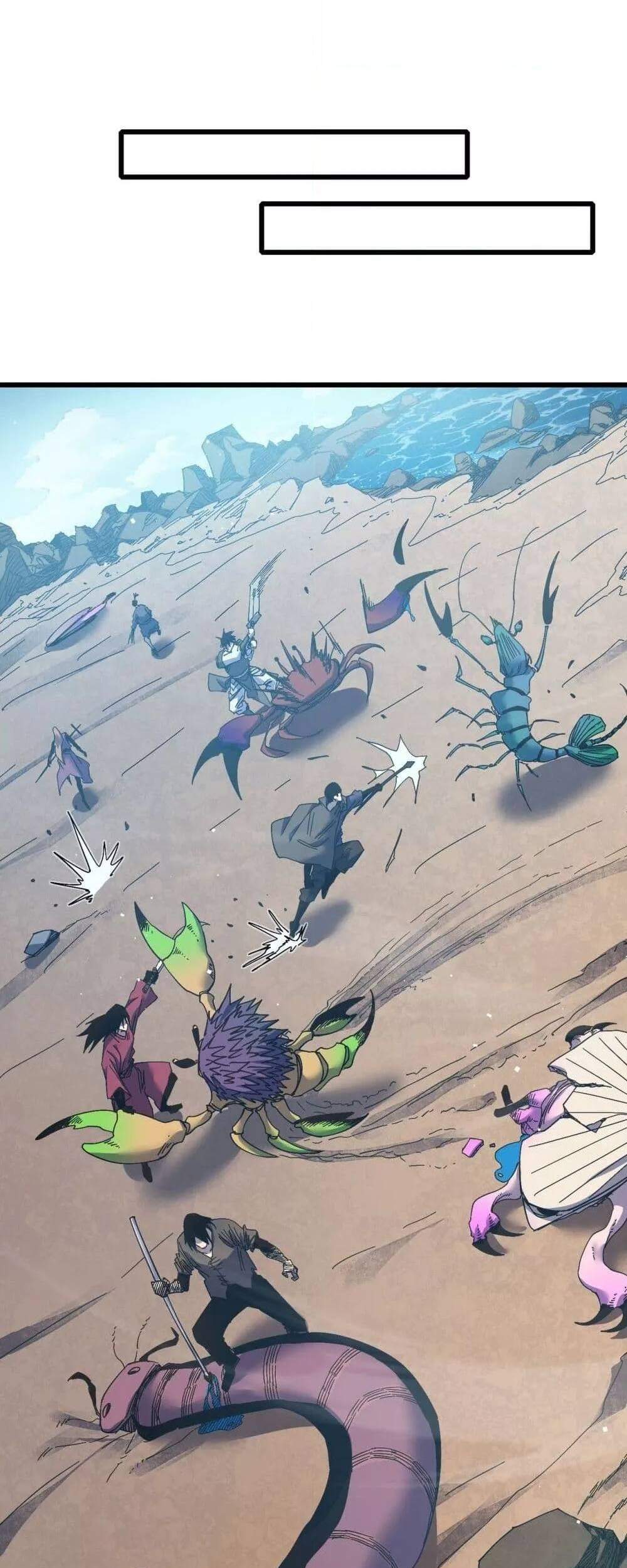 My Passive Skills Are Invincible จุติอีกครั้ง พร้อมสกิลติดตัวไร้เทียมทาน แปลไทย