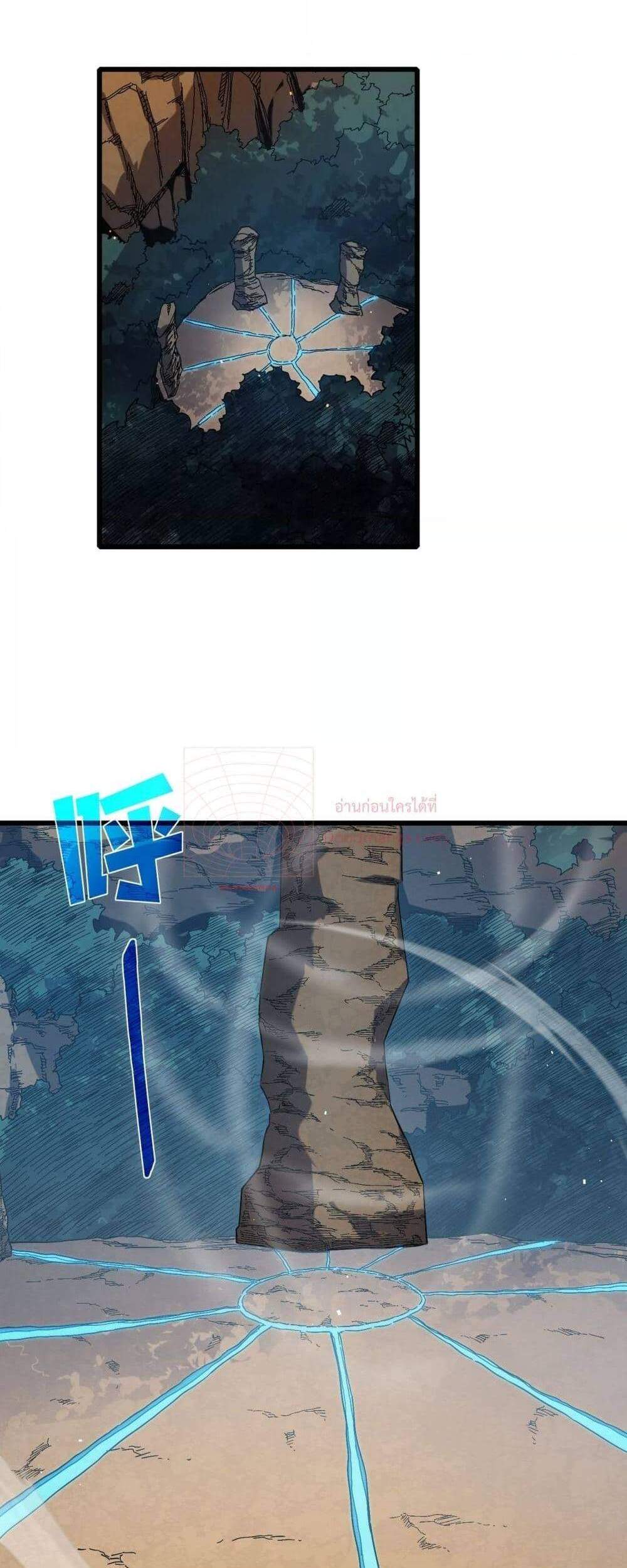 My Passive Skills Are Invincible จุติอีกครั้ง พร้อมสกิลติดตัวไร้เทียมทาน แปลไทย