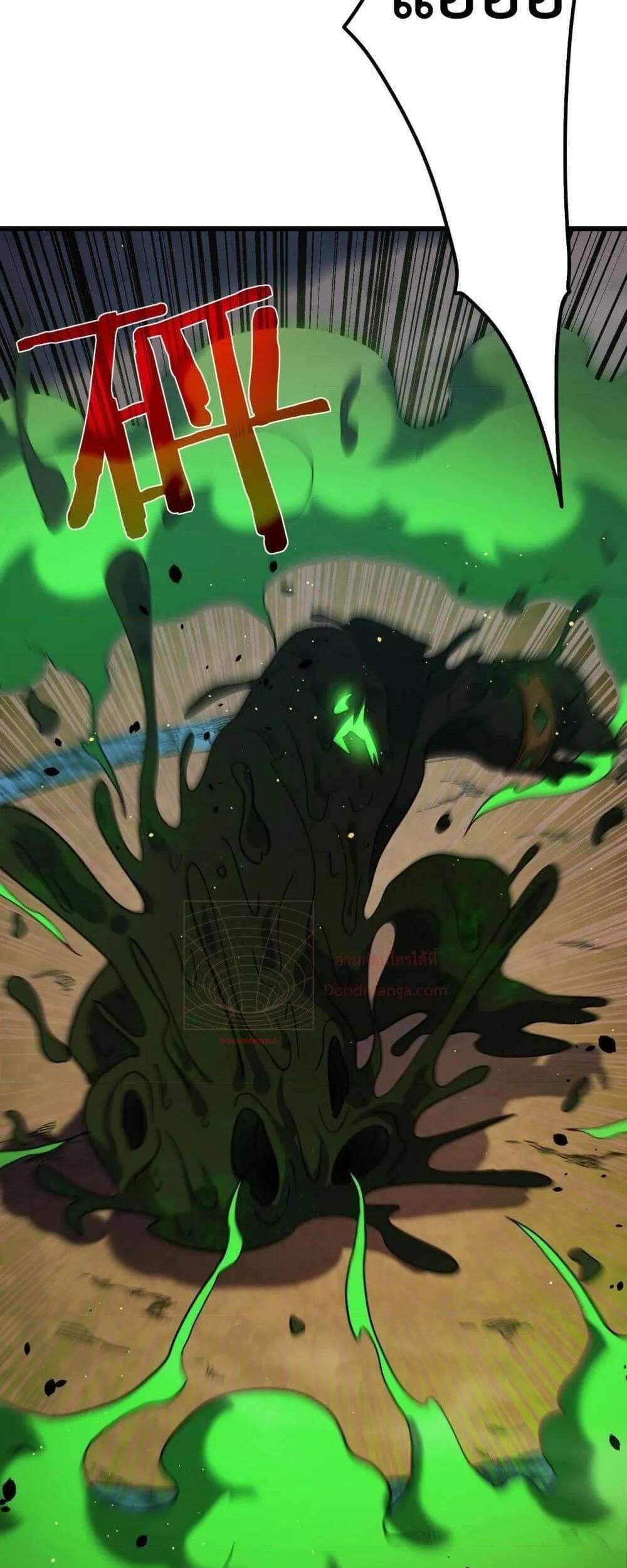 My Passive Skills Are Invincible จุติอีกครั้ง พร้อมสกิลติดตัวไร้เทียมทาน แปลไทย