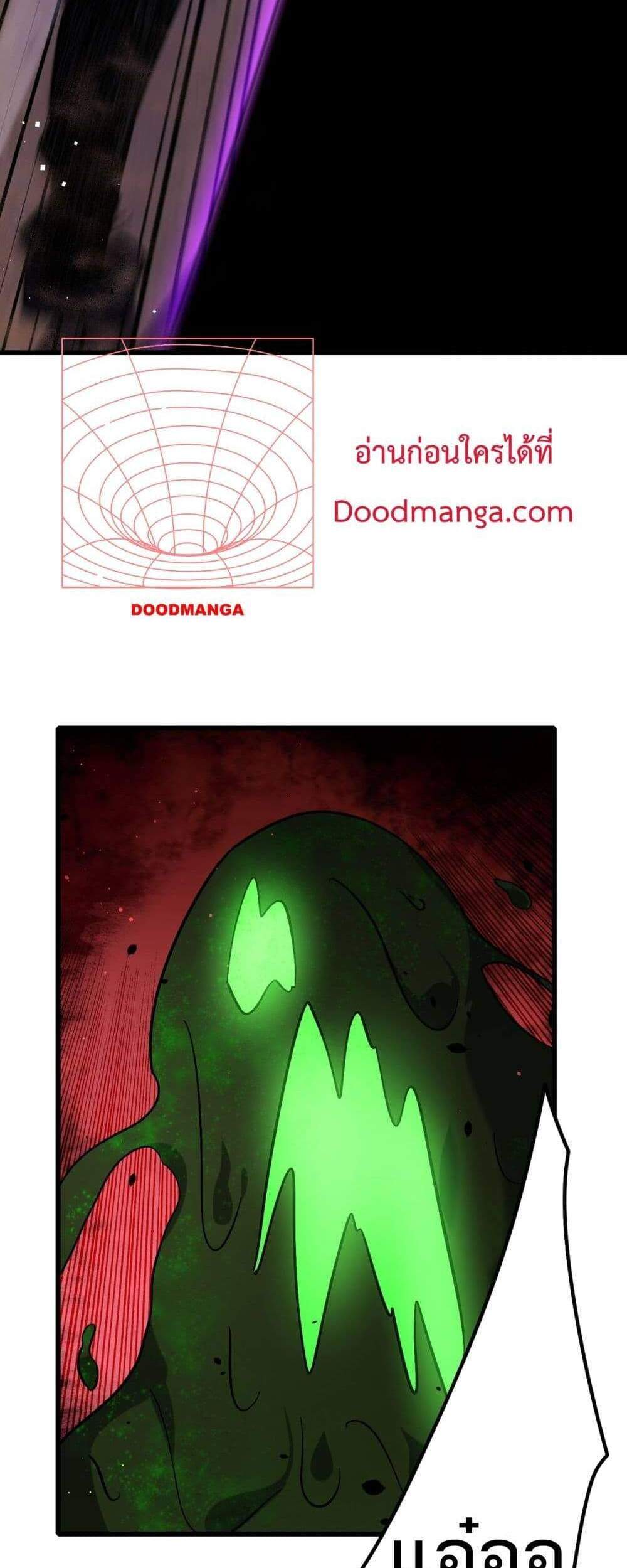 My Passive Skills Are Invincible จุติอีกครั้ง พร้อมสกิลติดตัวไร้เทียมทาน แปลไทย