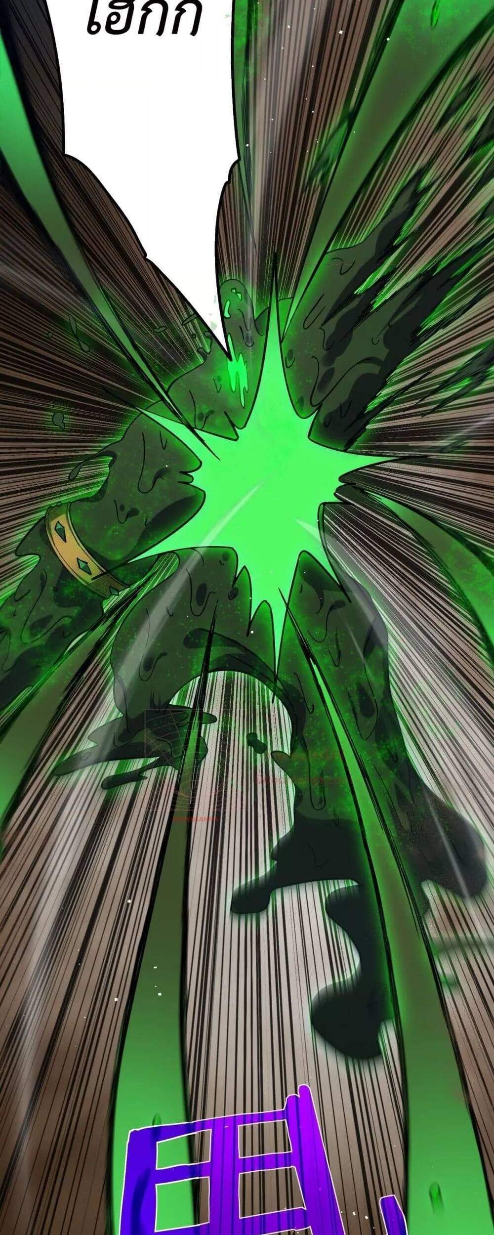 My Passive Skills Are Invincible จุติอีกครั้ง พร้อมสกิลติดตัวไร้เทียมทาน แปลไทย