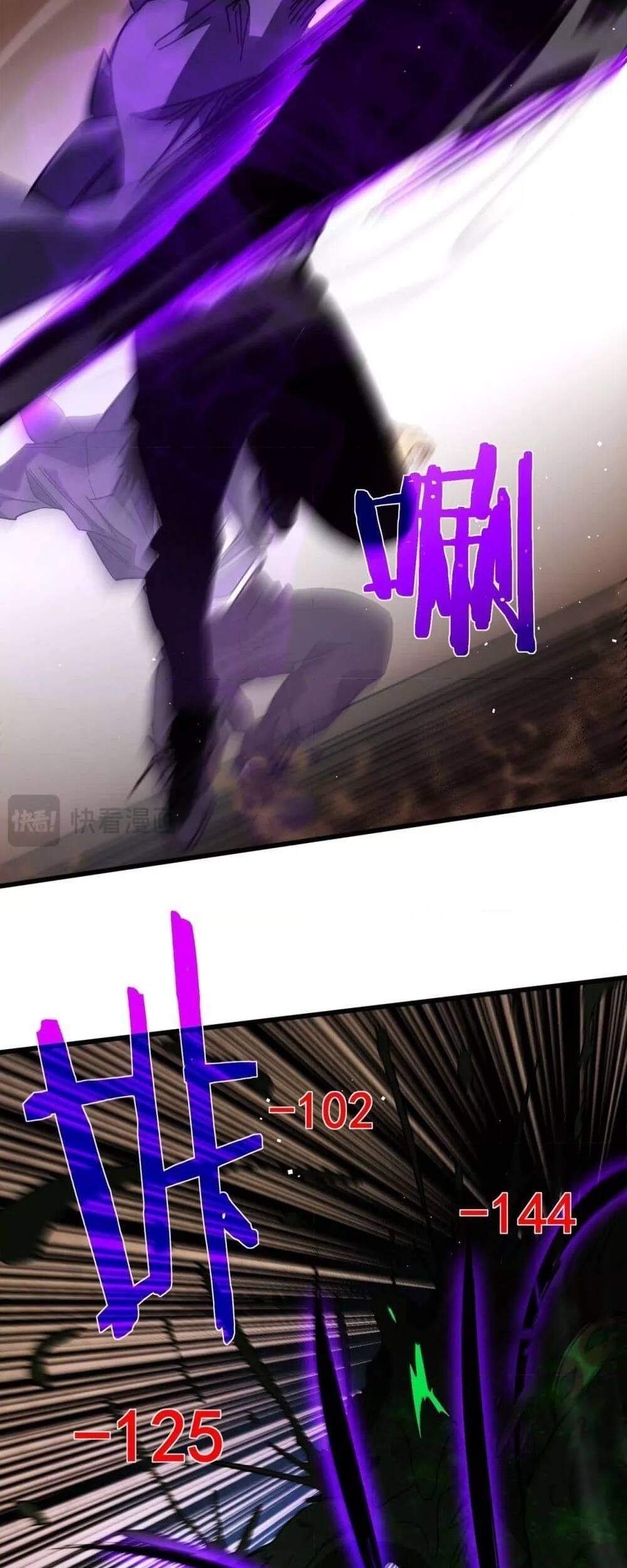 My Passive Skills Are Invincible จุติอีกครั้ง พร้อมสกิลติดตัวไร้เทียมทาน แปลไทย