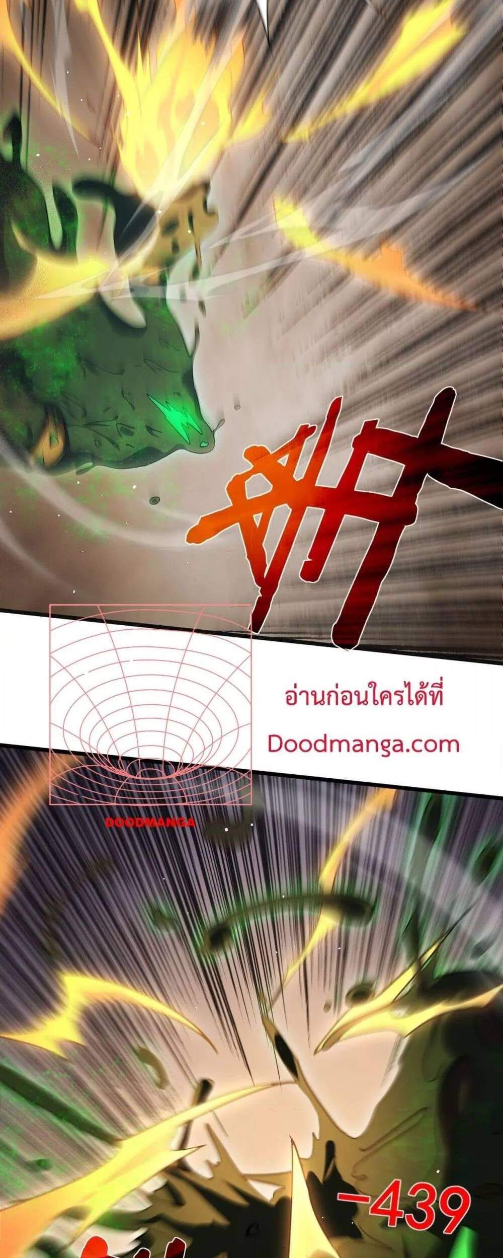 My Passive Skills Are Invincible จุติอีกครั้ง พร้อมสกิลติดตัวไร้เทียมทาน แปลไทย