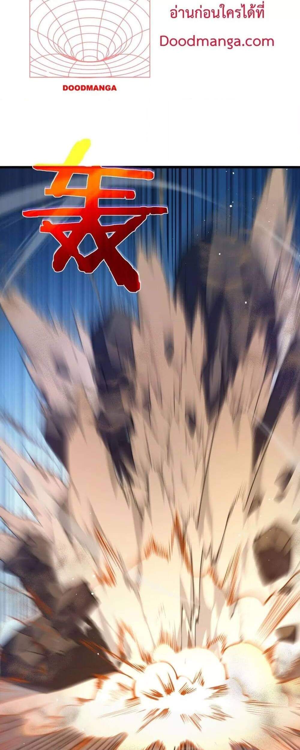 My Passive Skills Are Invincible จุติอีกครั้ง พร้อมสกิลติดตัวไร้เทียมทาน แปลไทย