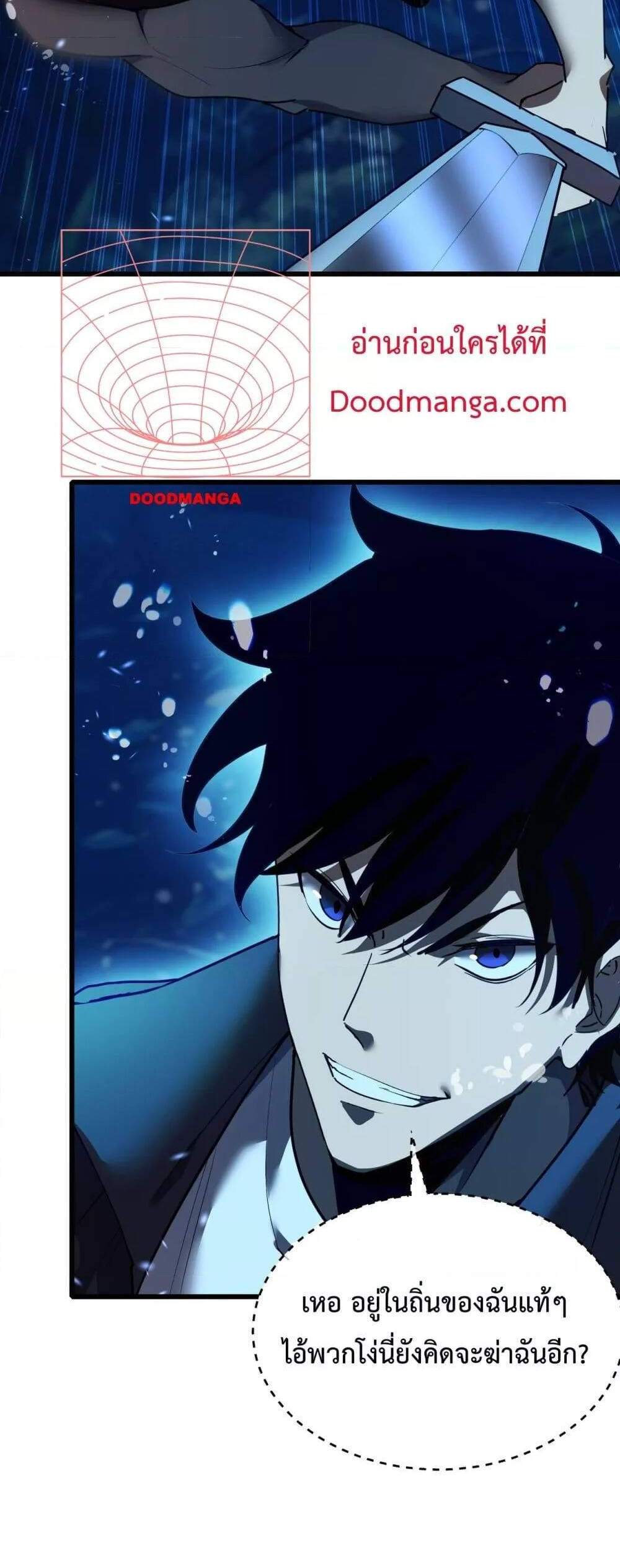 My Passive Skills Are Invincible จุติอีกครั้ง พร้อมสกิลติดตัวไร้เทียมทาน แปลไทย