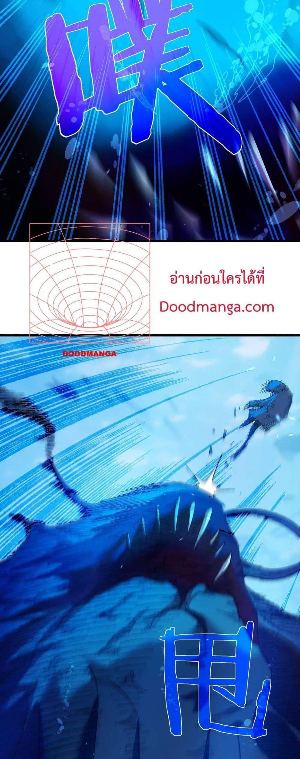 My Passive Skills Are Invincible จุติอีกครั้ง พร้อมสกิลติดตัวไร้เทียมทาน แปลไทย