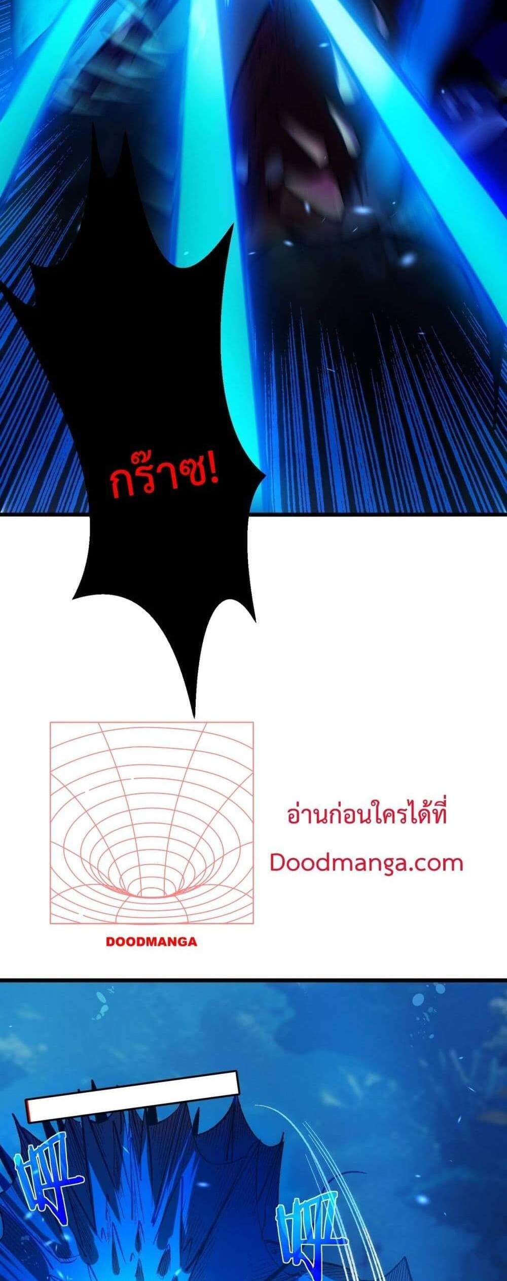 My Passive Skills Are Invincible จุติอีกครั้ง พร้อมสกิลติดตัวไร้เทียมทาน แปลไทย