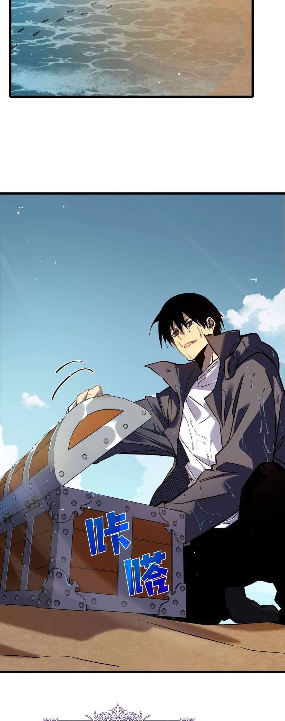 My Passive Skills Are Invincible จุติอีกครั้ง พร้อมสกิลติดตัวไร้เทียมทาน แปลไทย