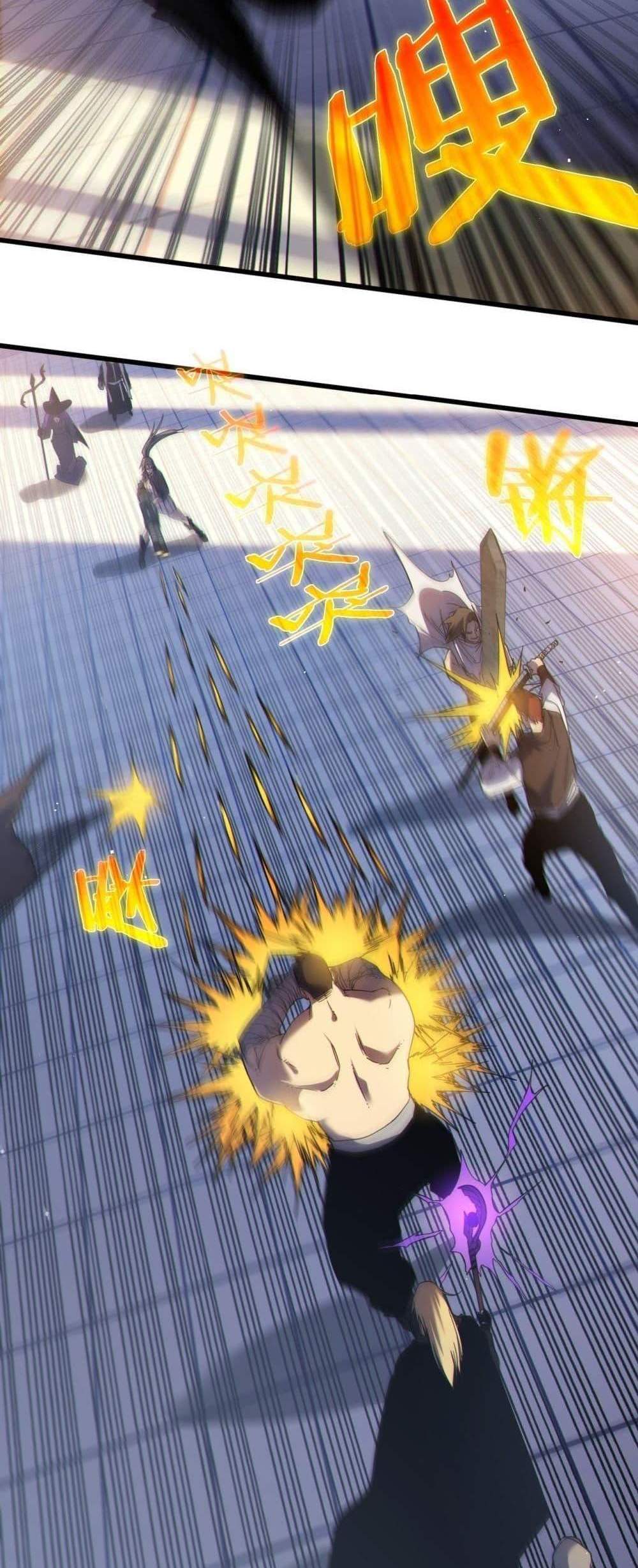 My Passive Skills Are Invincible จุติอีกครั้ง พร้อมสกิลติดตัวไร้เทียมทาน แปลไทย