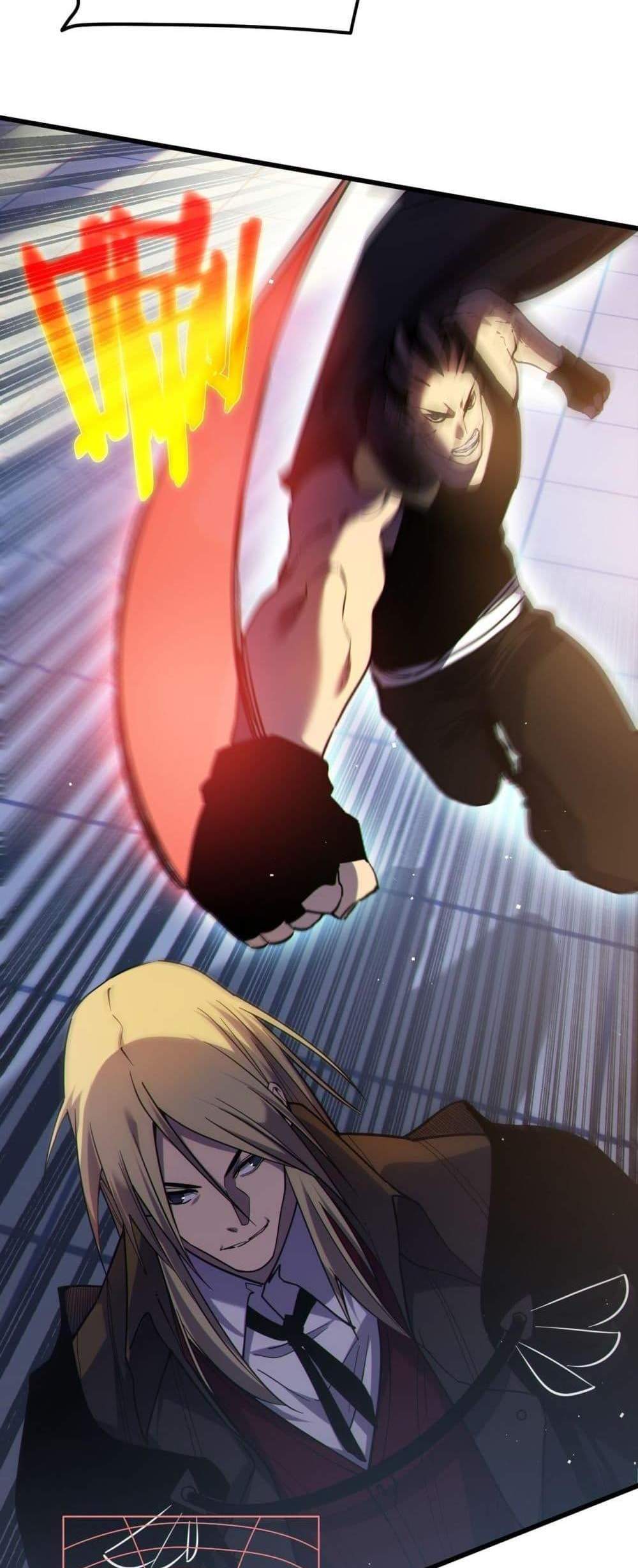 My Passive Skills Are Invincible จุติอีกครั้ง พร้อมสกิลติดตัวไร้เทียมทาน แปลไทย