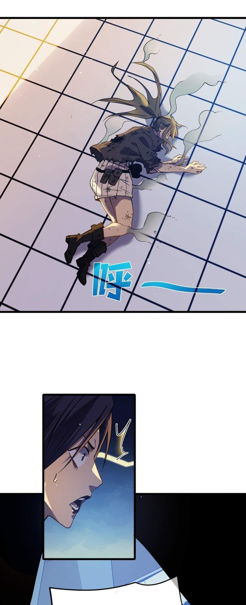 My Passive Skills Are Invincible จุติอีกครั้ง พร้อมสกิลติดตัวไร้เทียมทาน แปลไทย