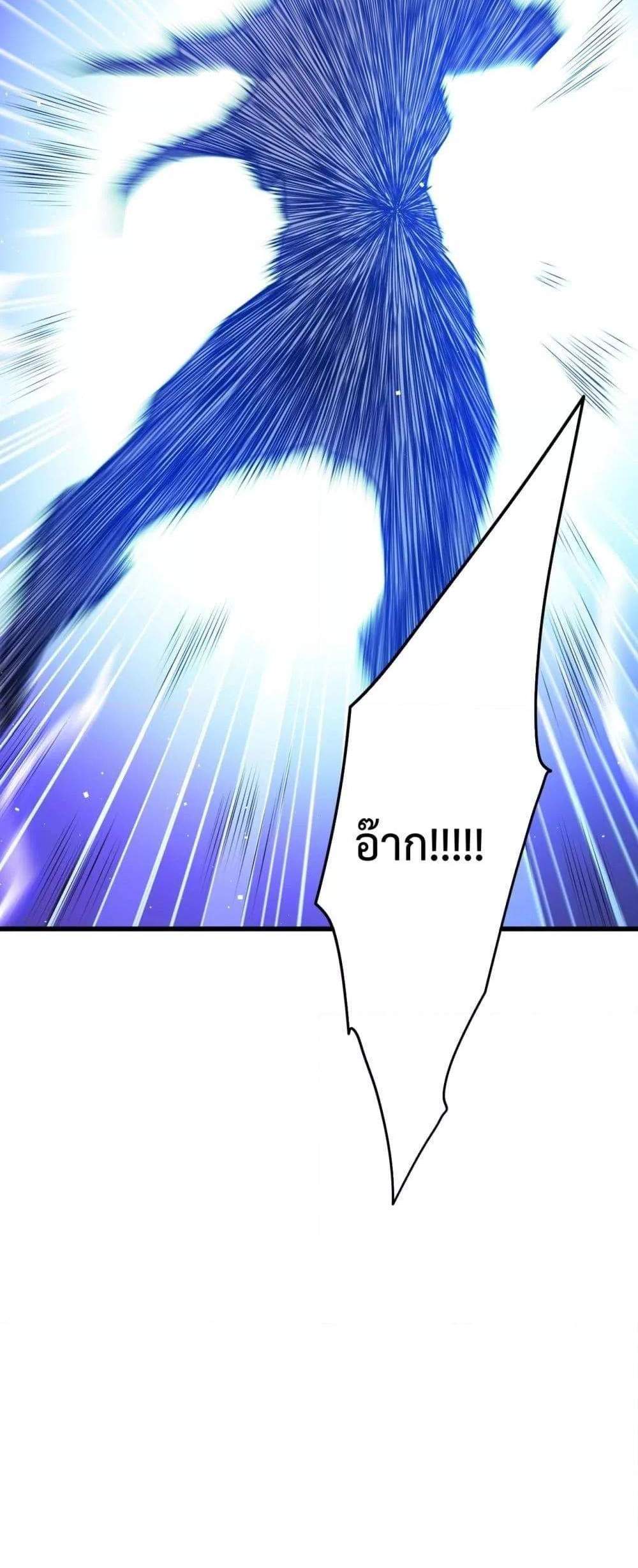 My Passive Skills Are Invincible จุติอีกครั้ง พร้อมสกิลติดตัวไร้เทียมทาน แปลไทย