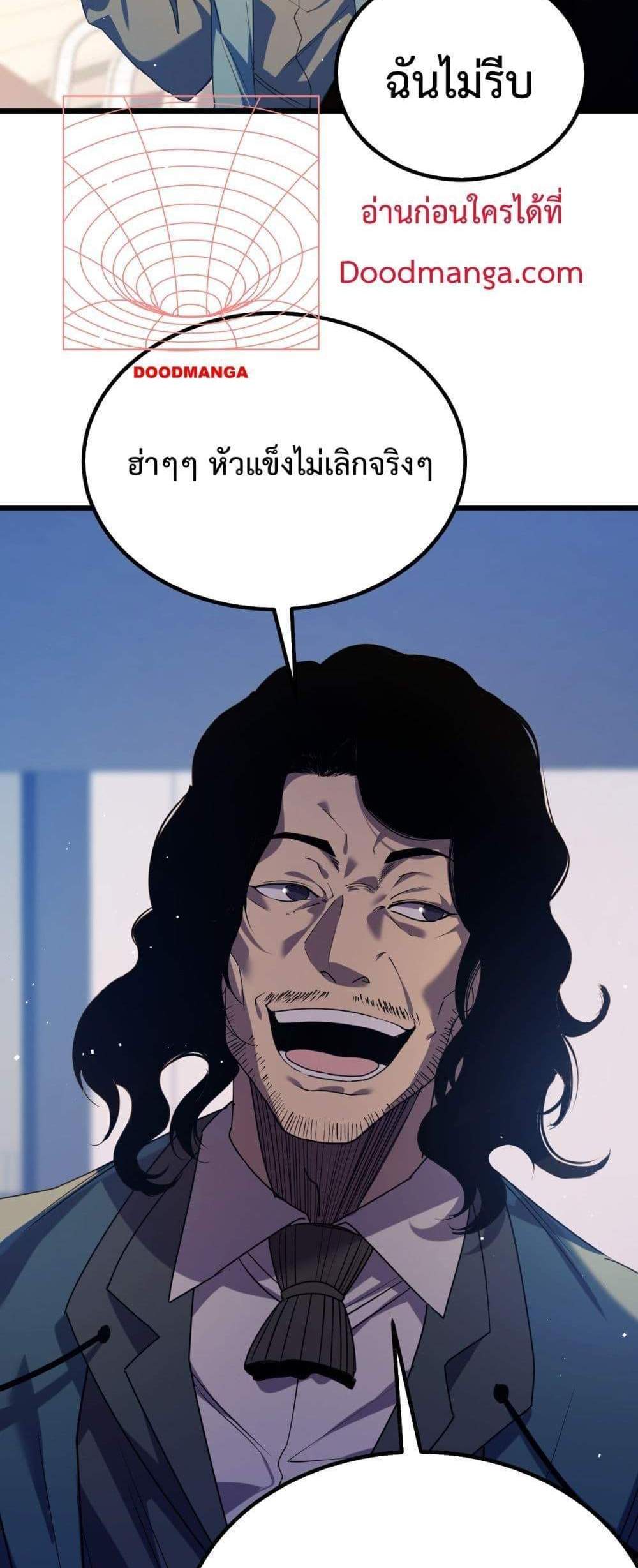 My Passive Skills Are Invincible จุติอีกครั้ง พร้อมสกิลติดตัวไร้เทียมทาน แปลไทย