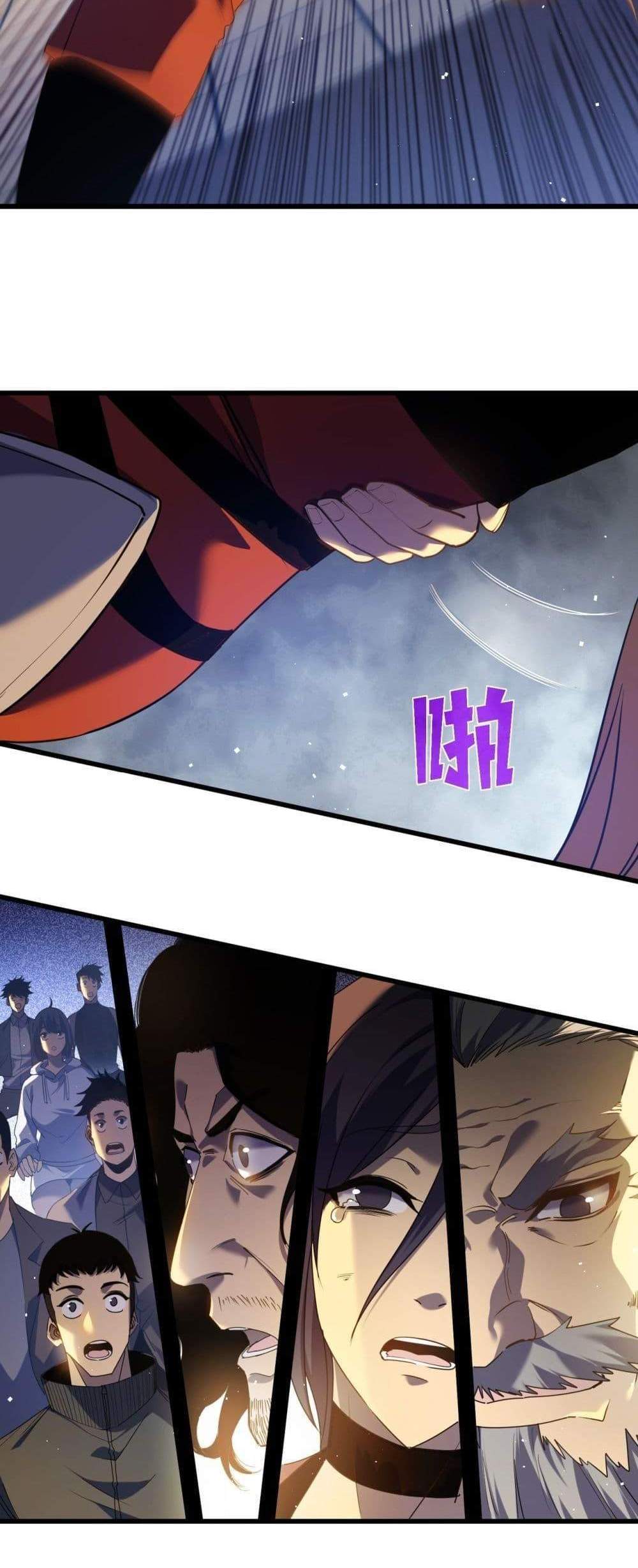 My Passive Skills Are Invincible จุติอีกครั้ง พร้อมสกิลติดตัวไร้เทียมทาน แปลไทย