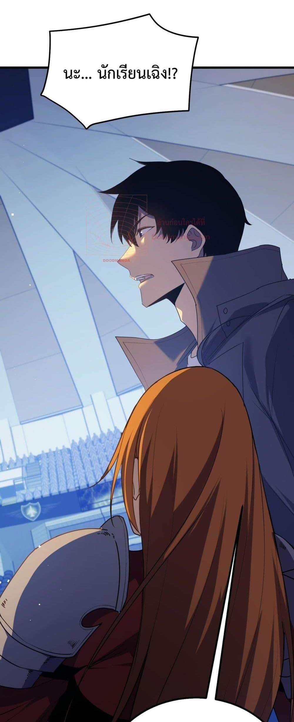 My Passive Skills Are Invincible จุติอีกครั้ง พร้อมสกิลติดตัวไร้เทียมทาน แปลไทย