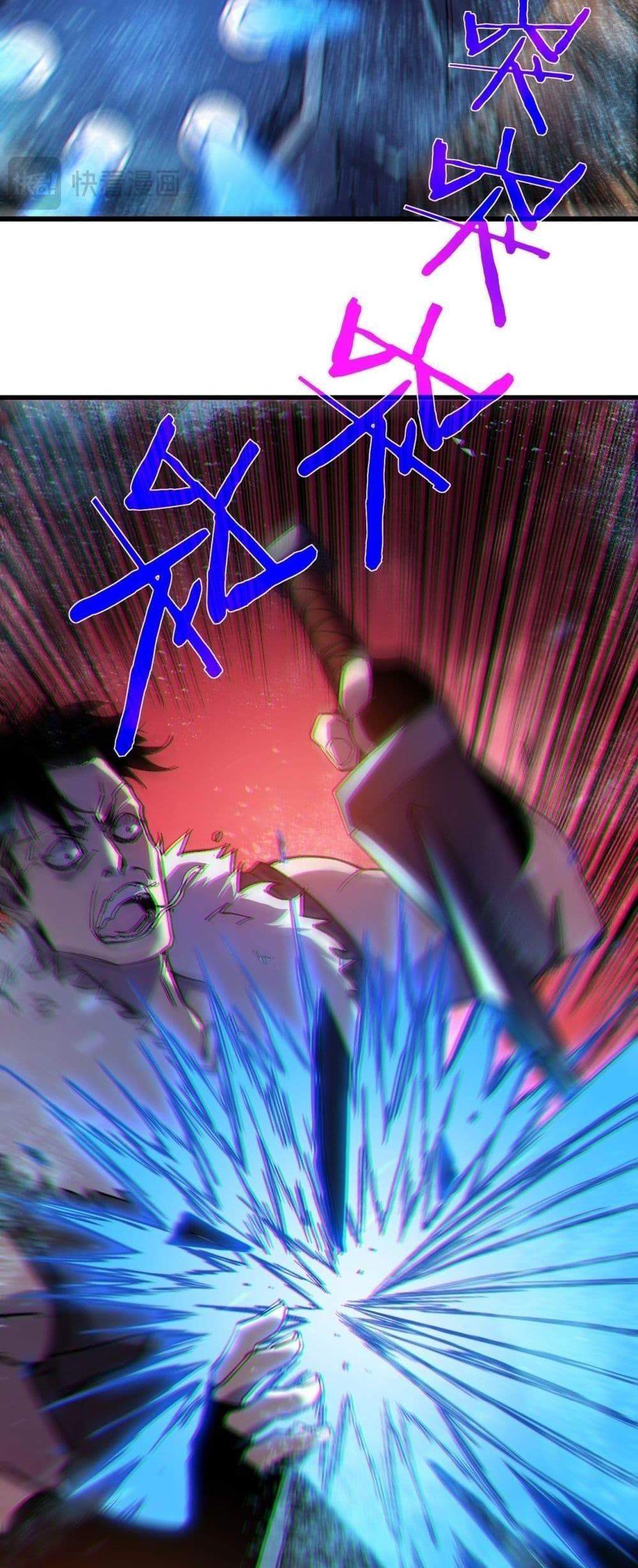 My Passive Skills Are Invincible จุติอีกครั้ง พร้อมสกิลติดตัวไร้เทียมทาน แปลไทย