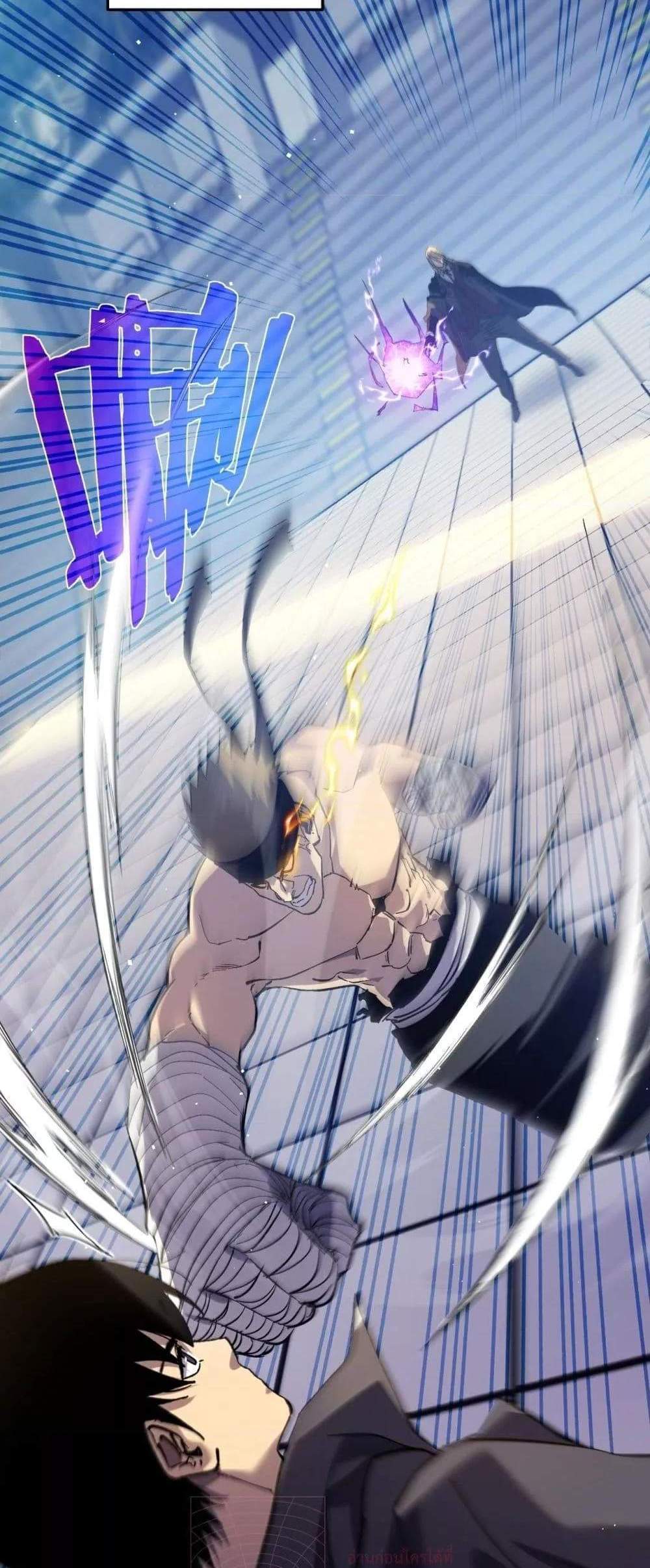 My Passive Skills Are Invincible จุติอีกครั้ง พร้อมสกิลติดตัวไร้เทียมทาน แปลไทย