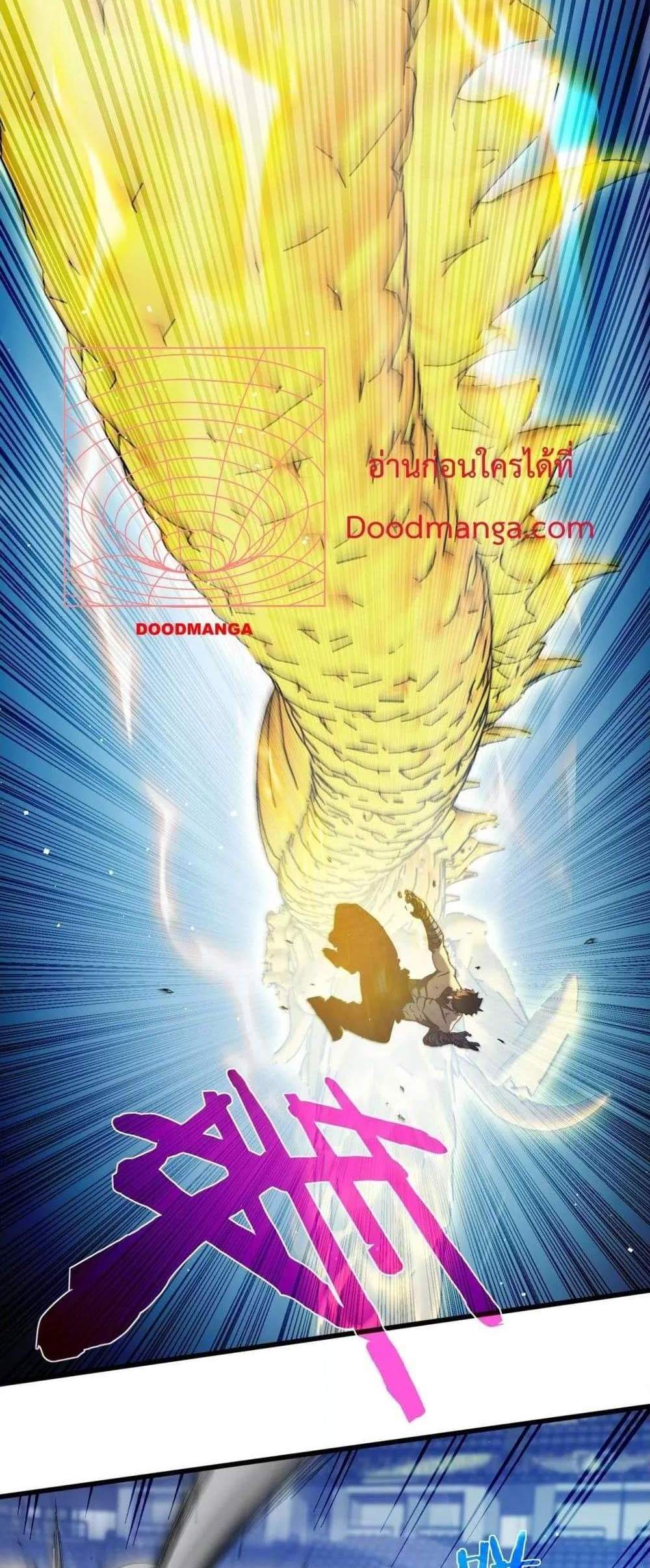 My Passive Skills Are Invincible จุติอีกครั้ง พร้อมสกิลติดตัวไร้เทียมทาน แปลไทย