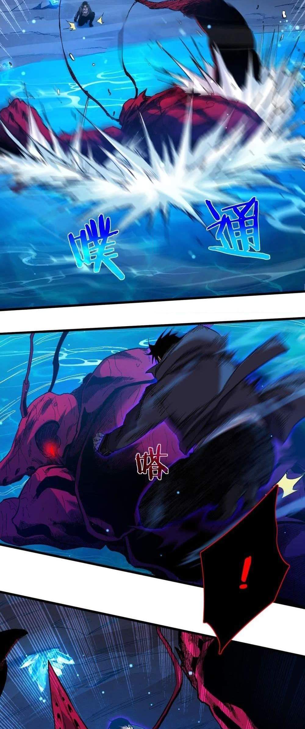 My Passive Skills Are Invincible จุติอีกครั้ง พร้อมสกิลติดตัวไร้เทียมทาน แปลไทย