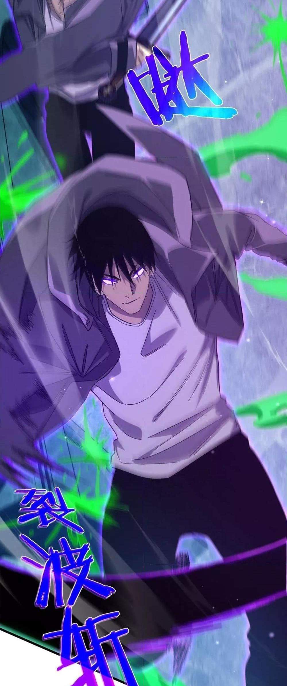 My Passive Skills Are Invincible จุติอีกครั้ง พร้อมสกิลติดตัวไร้เทียมทาน แปลไทย