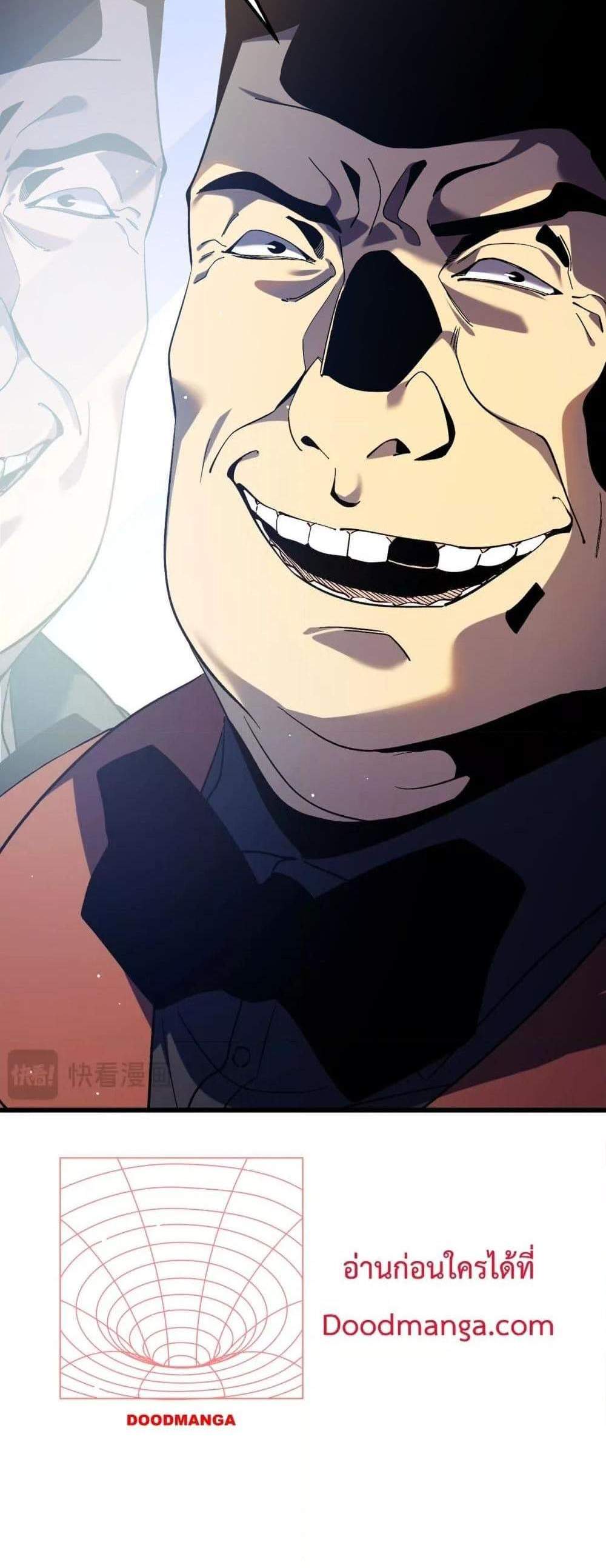 My Passive Skills Are Invincible จุติอีกครั้ง พร้อมสกิลติดตัวไร้เทียมทาน แปลไทย
