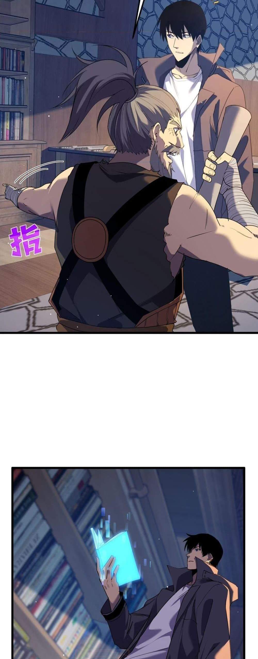 My Passive Skills Are Invincible จุติอีกครั้ง พร้อมสกิลติดตัวไร้เทียมทาน แปลไทย