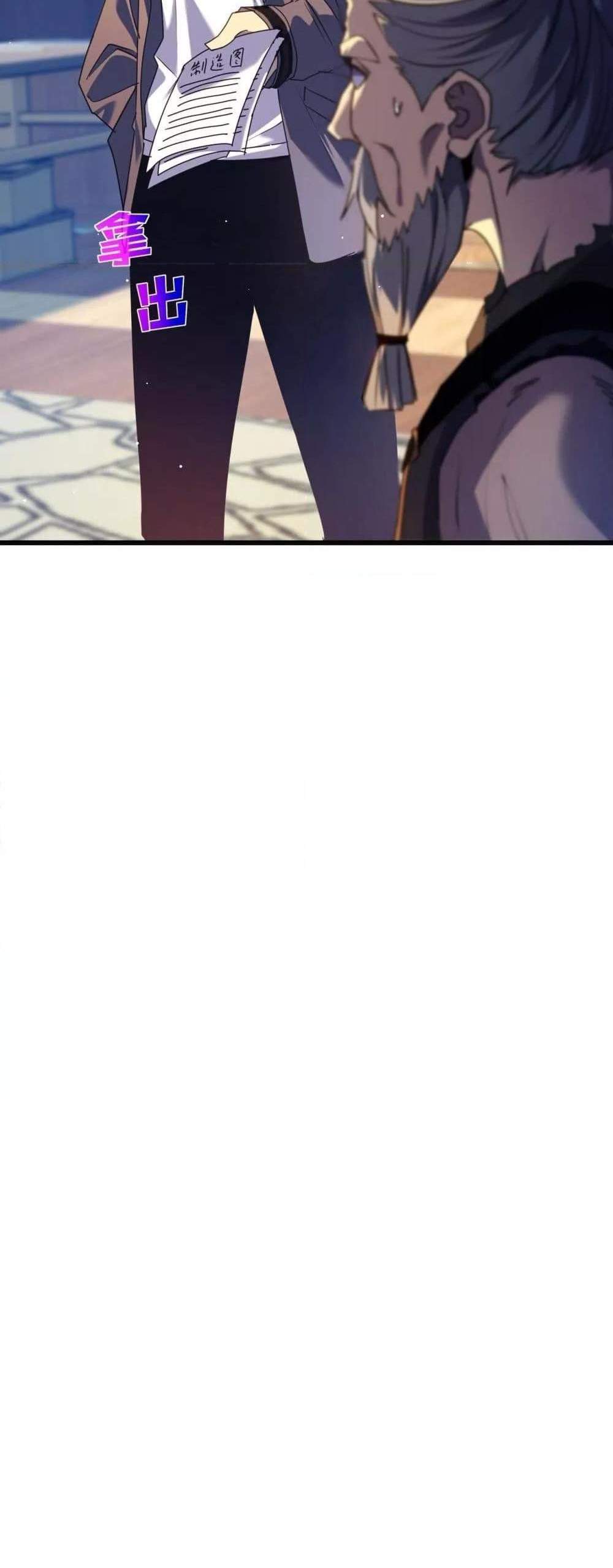 My Passive Skills Are Invincible จุติอีกครั้ง พร้อมสกิลติดตัวไร้เทียมทาน แปลไทย