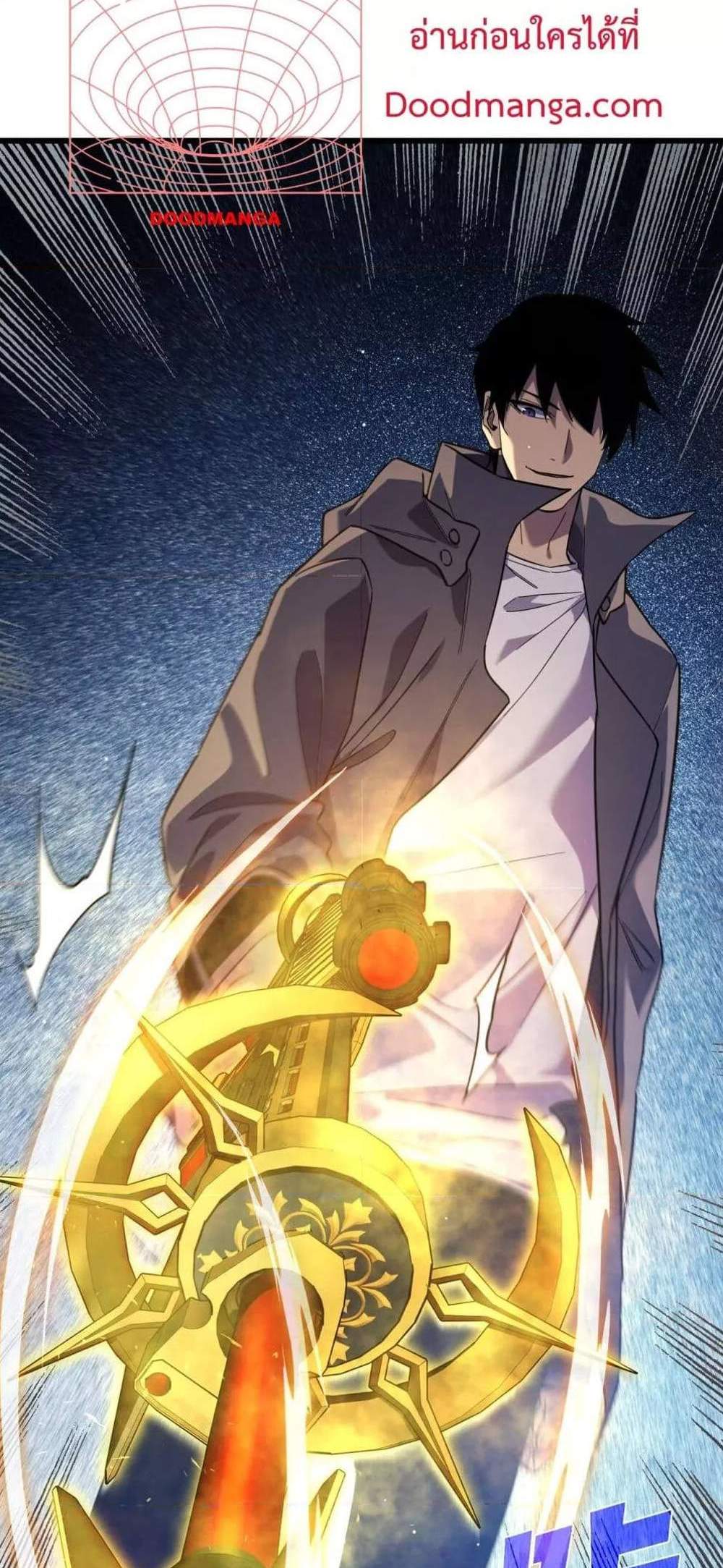 My Passive Skills Are Invincible จุติอีกครั้ง พร้อมสกิลติดตัวไร้เทียมทาน แปลไทย
