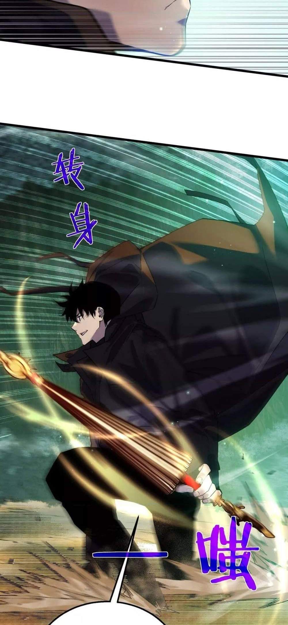 My Passive Skills Are Invincible จุติอีกครั้ง พร้อมสกิลติดตัวไร้เทียมทาน แปลไทย