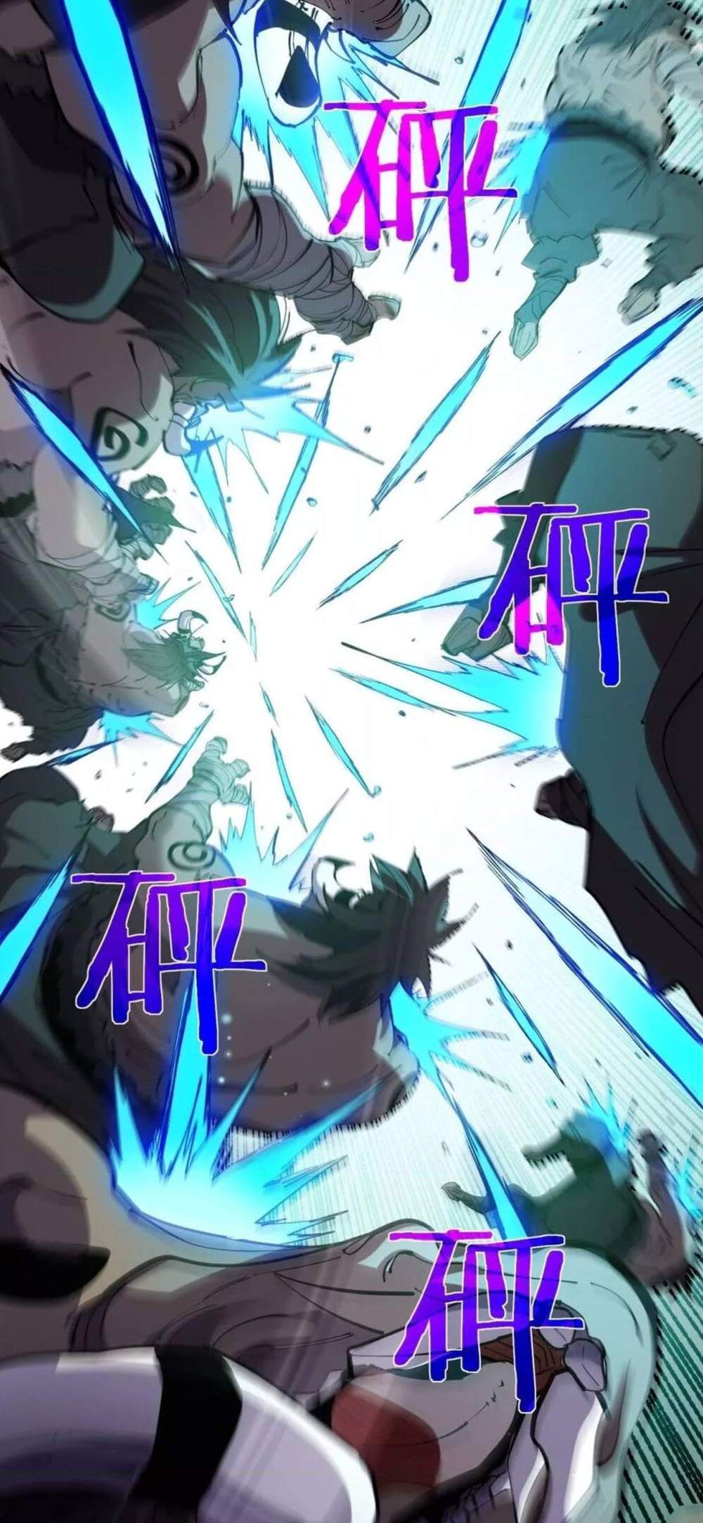 My Passive Skills Are Invincible จุติอีกครั้ง พร้อมสกิลติดตัวไร้เทียมทาน แปลไทย