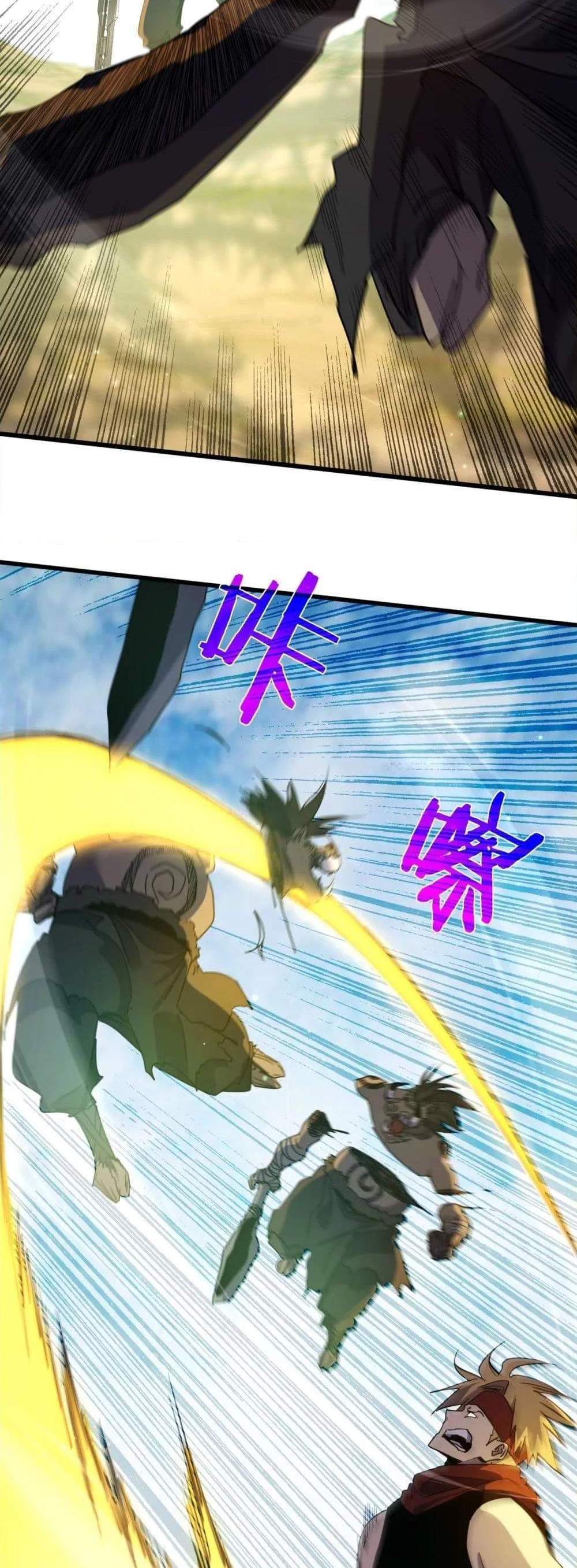 My Passive Skills Are Invincible จุติอีกครั้ง พร้อมสกิลติดตัวไร้เทียมทาน แปลไทย