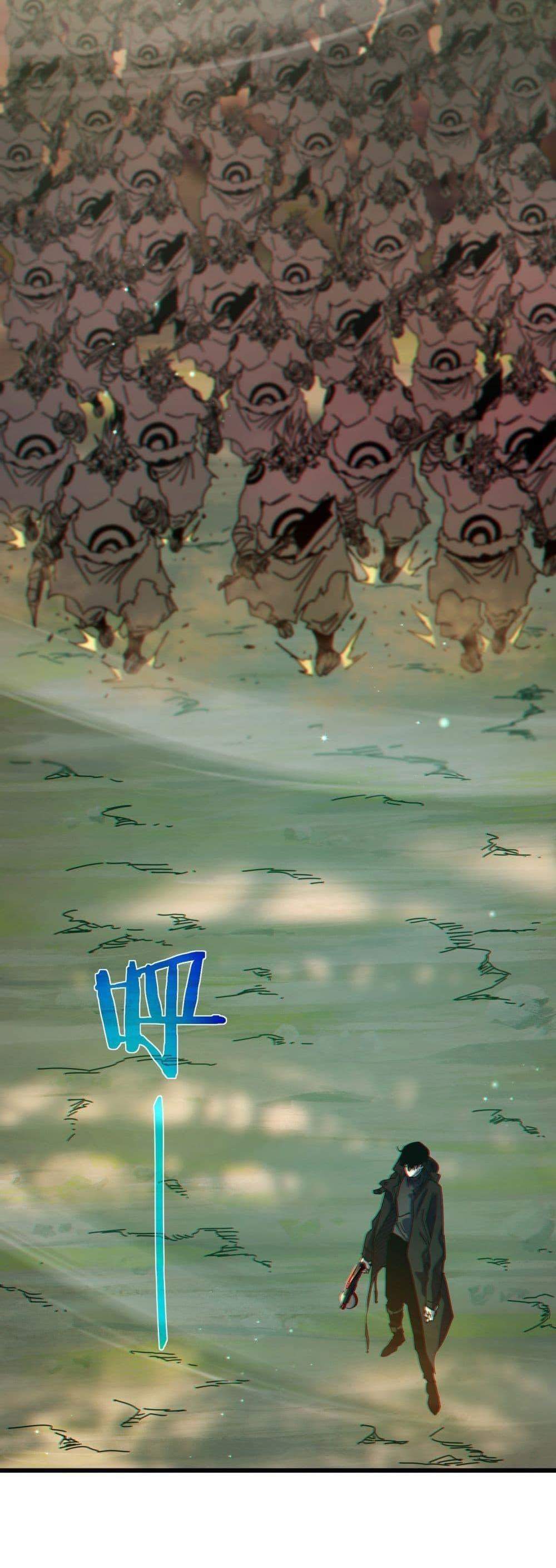 My Passive Skills Are Invincible จุติอีกครั้ง พร้อมสกิลติดตัวไร้เทียมทาน แปลไทย