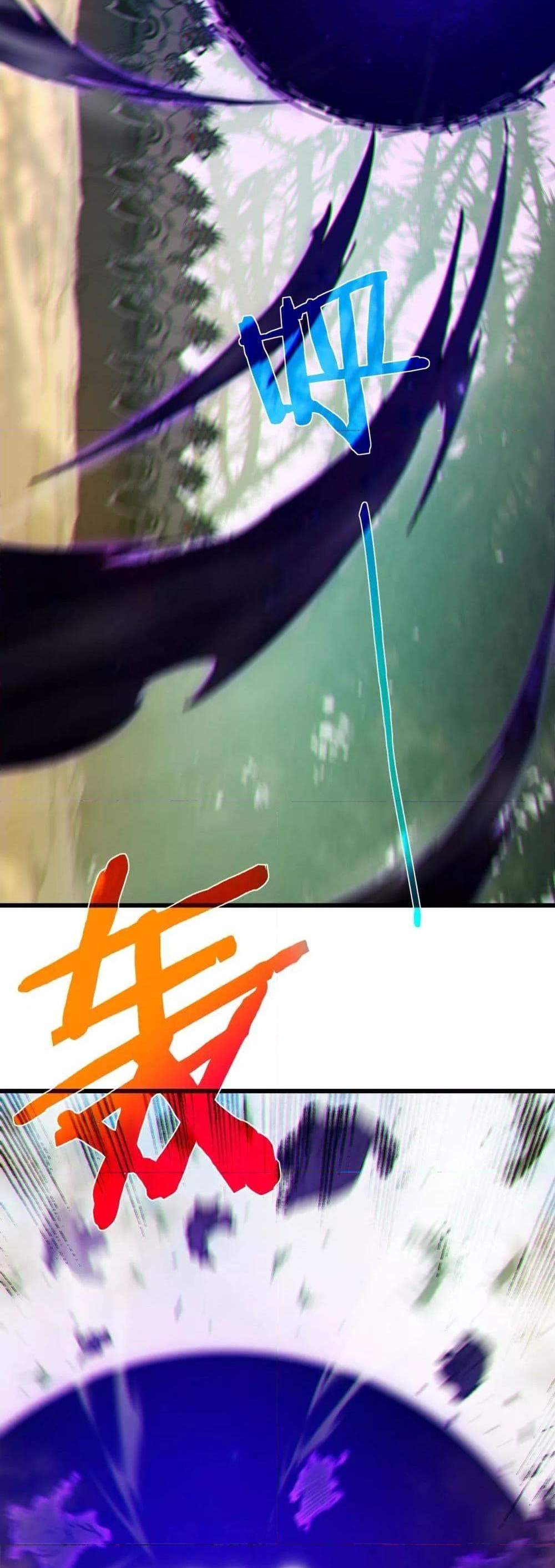 My Passive Skills Are Invincible จุติอีกครั้ง พร้อมสกิลติดตัวไร้เทียมทาน แปลไทย