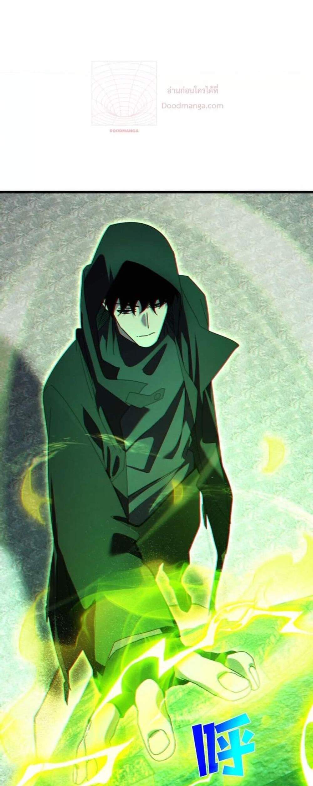 My Passive Skills Are Invincible จุติอีกครั้ง พร้อมสกิลติดตัวไร้เทียมทาน แปลไทย