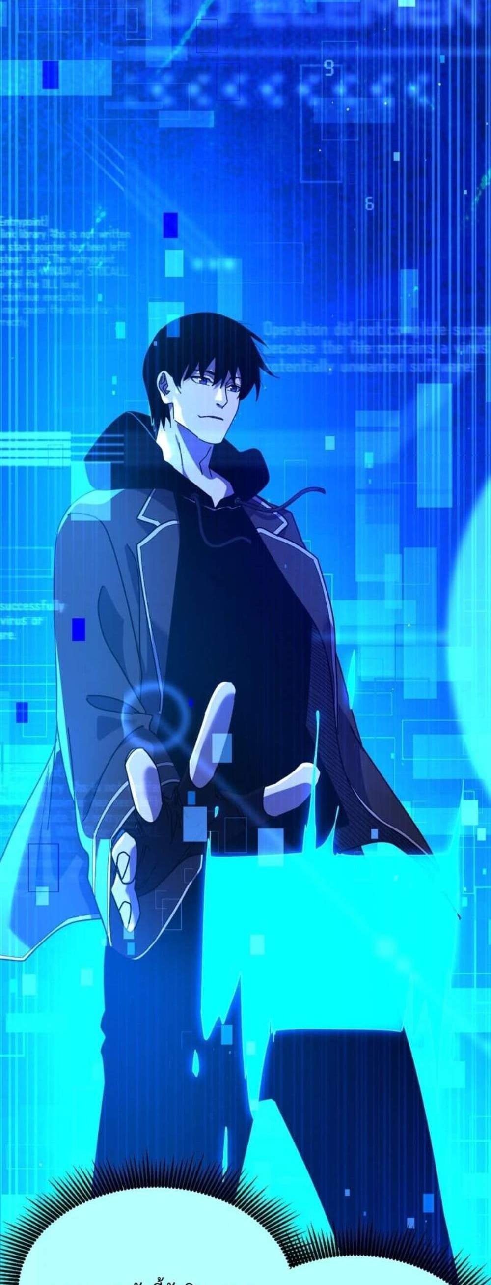 My Passive Skills Are Invincible จุติอีกครั้ง พร้อมสกิลติดตัวไร้เทียมทาน แปลไทย