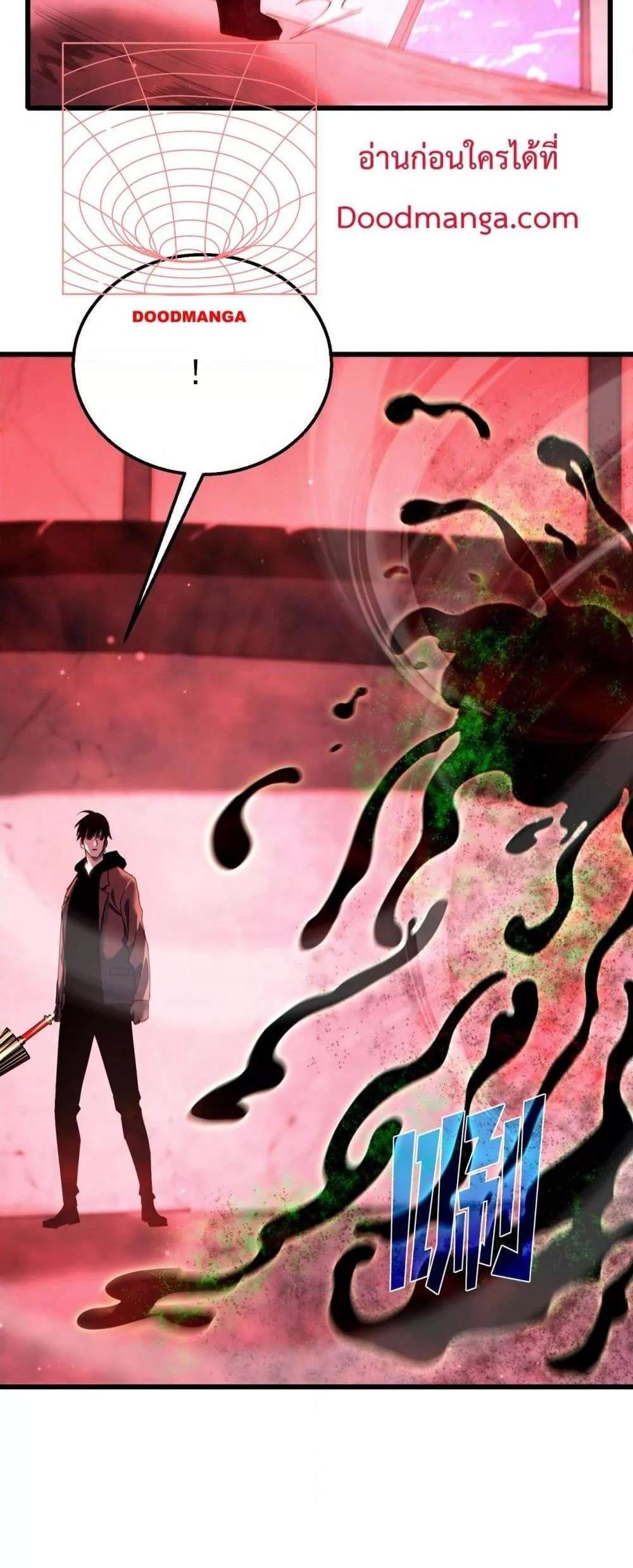My Passive Skills Are Invincible จุติอีกครั้ง พร้อมสกิลติดตัวไร้เทียมทาน แปลไทย