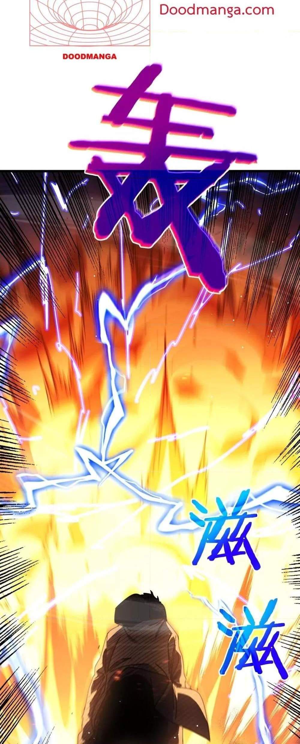 My Passive Skills Are Invincible จุติอีกครั้ง พร้อมสกิลติดตัวไร้เทียมทาน แปลไทย