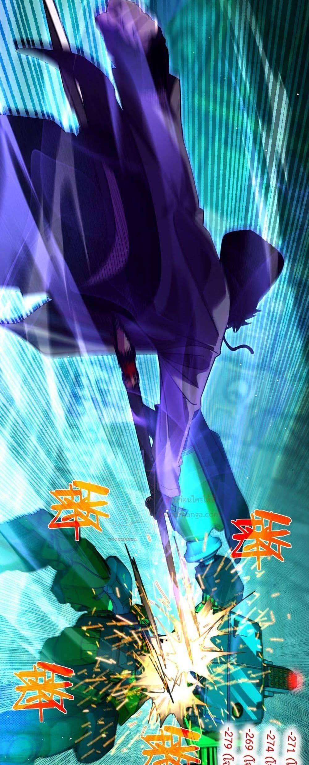 My Passive Skills Are Invincible จุติอีกครั้ง พร้อมสกิลติดตัวไร้เทียมทาน แปลไทย