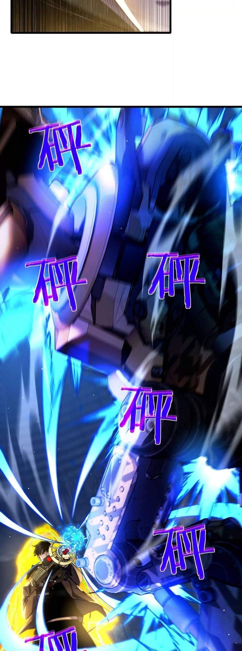My Passive Skills Are Invincible จุติอีกครั้ง พร้อมสกิลติดตัวไร้เทียมทาน แปลไทย