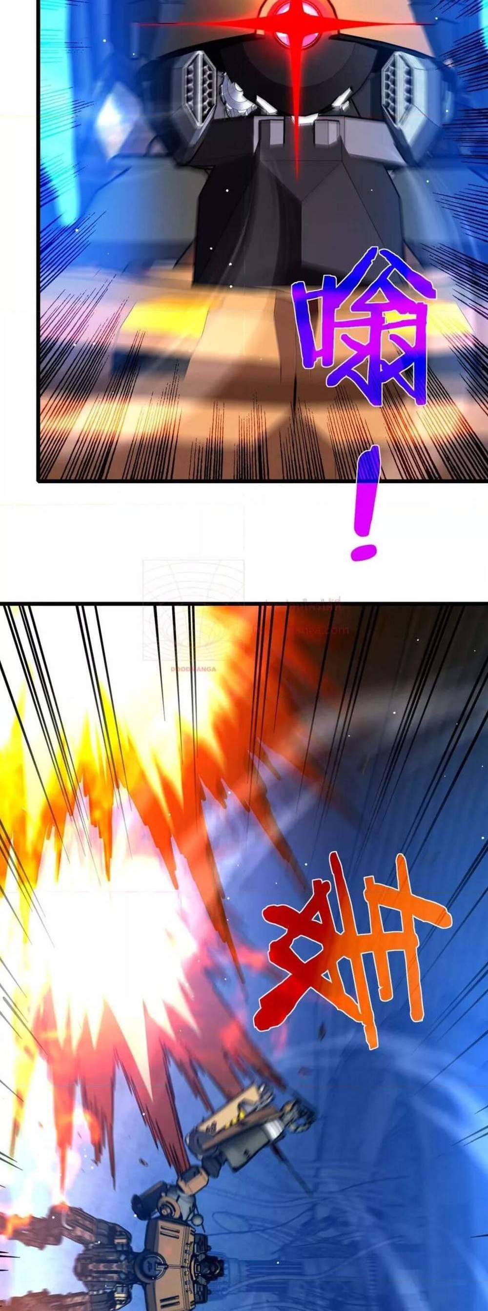 My Passive Skills Are Invincible จุติอีกครั้ง พร้อมสกิลติดตัวไร้เทียมทาน แปลไทย