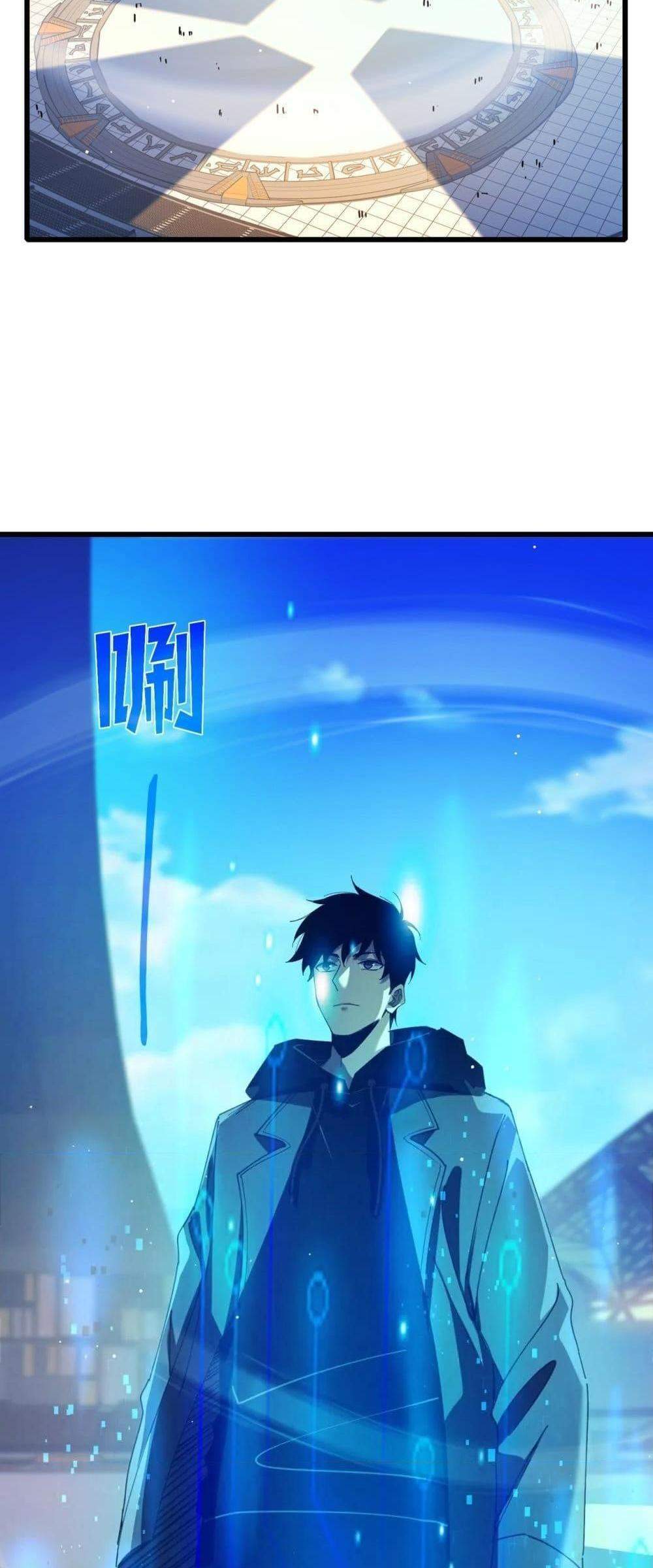 My Passive Skills Are Invincible จุติอีกครั้ง พร้อมสกิลติดตัวไร้เทียมทาน แปลไทย