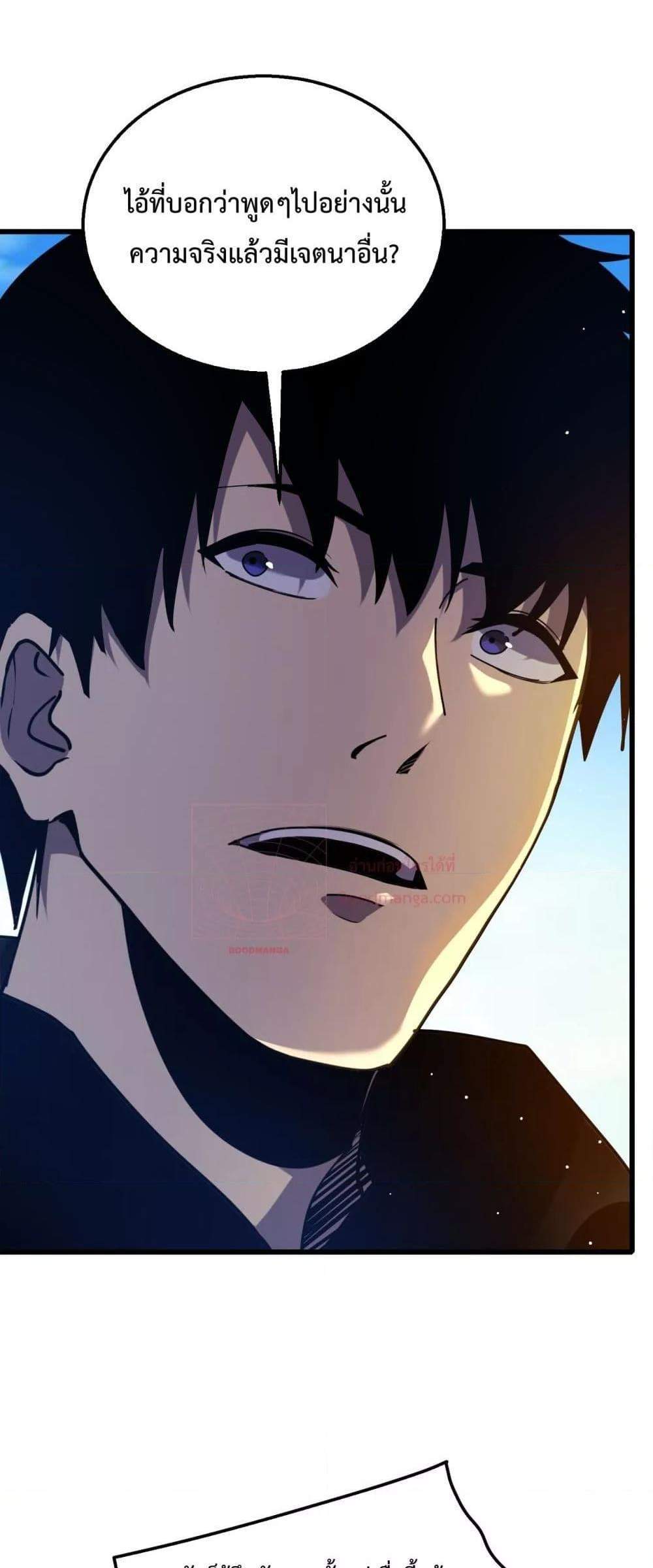 My Passive Skills Are Invincible จุติอีกครั้ง พร้อมสกิลติดตัวไร้เทียมทาน แปลไทย