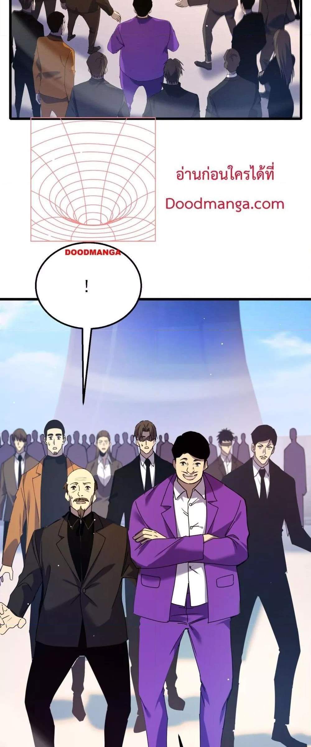 My Passive Skills Are Invincible จุติอีกครั้ง พร้อมสกิลติดตัวไร้เทียมทาน แปลไทย