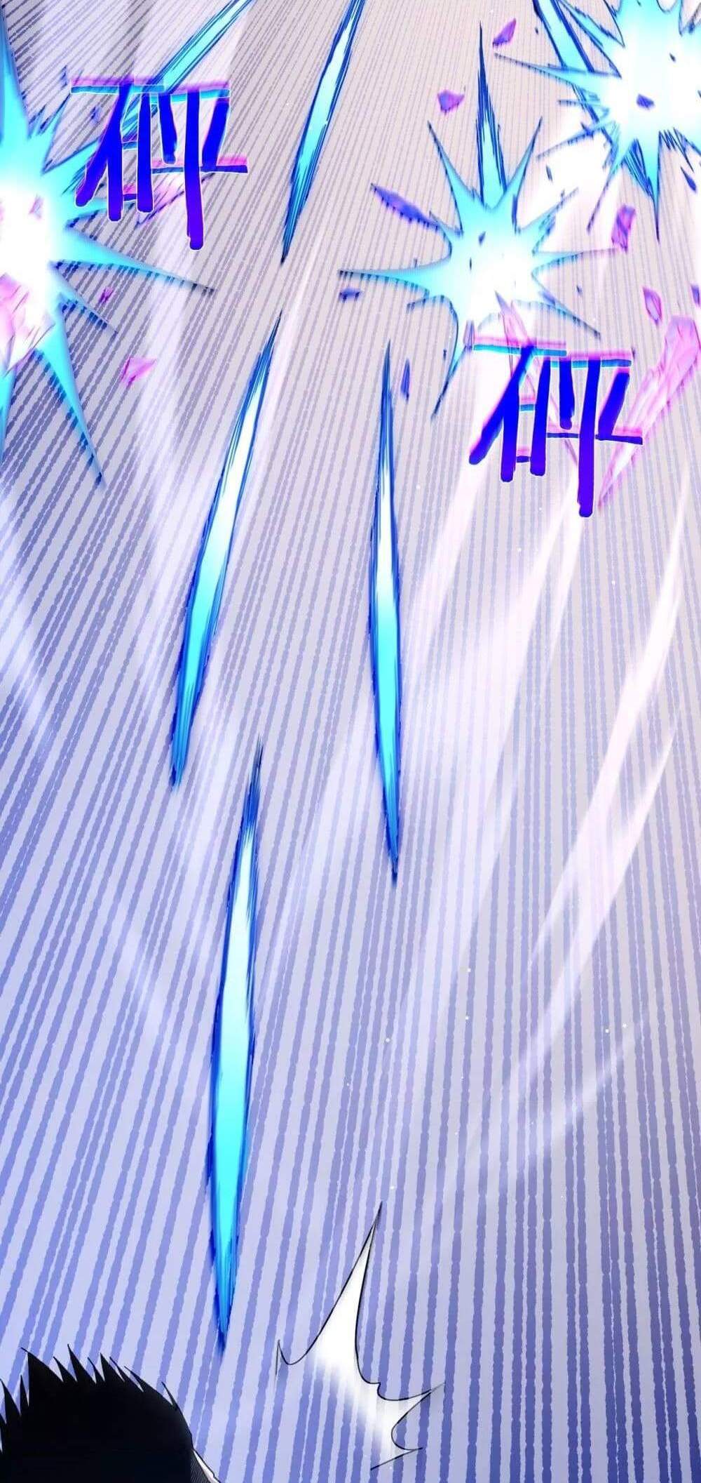 My Passive Skills Are Invincible จุติอีกครั้ง พร้อมสกิลติดตัวไร้เทียมทาน แปลไทย