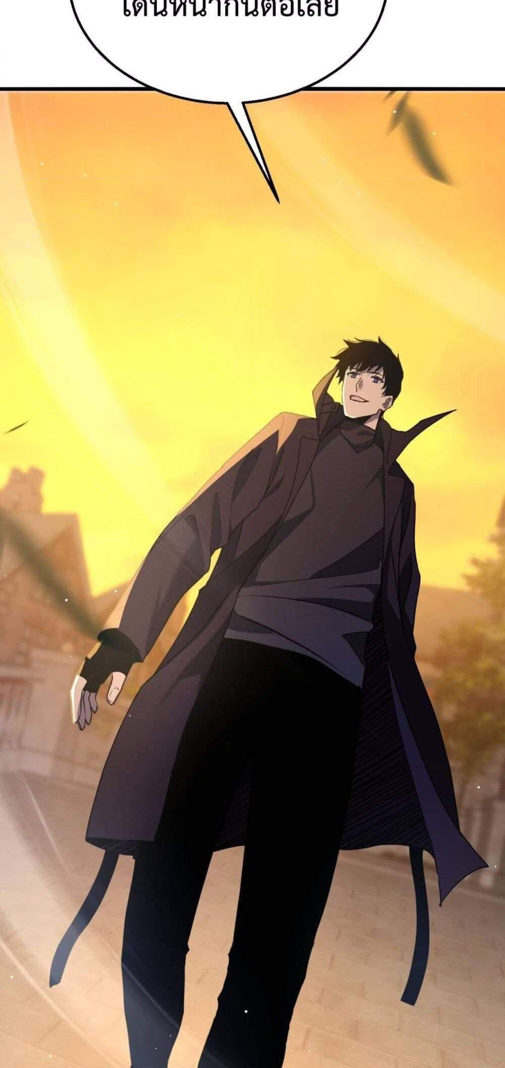 My Passive Skills Are Invincible จุติอีกครั้ง พร้อมสกิลติดตัวไร้เทียมทาน แปลไทย