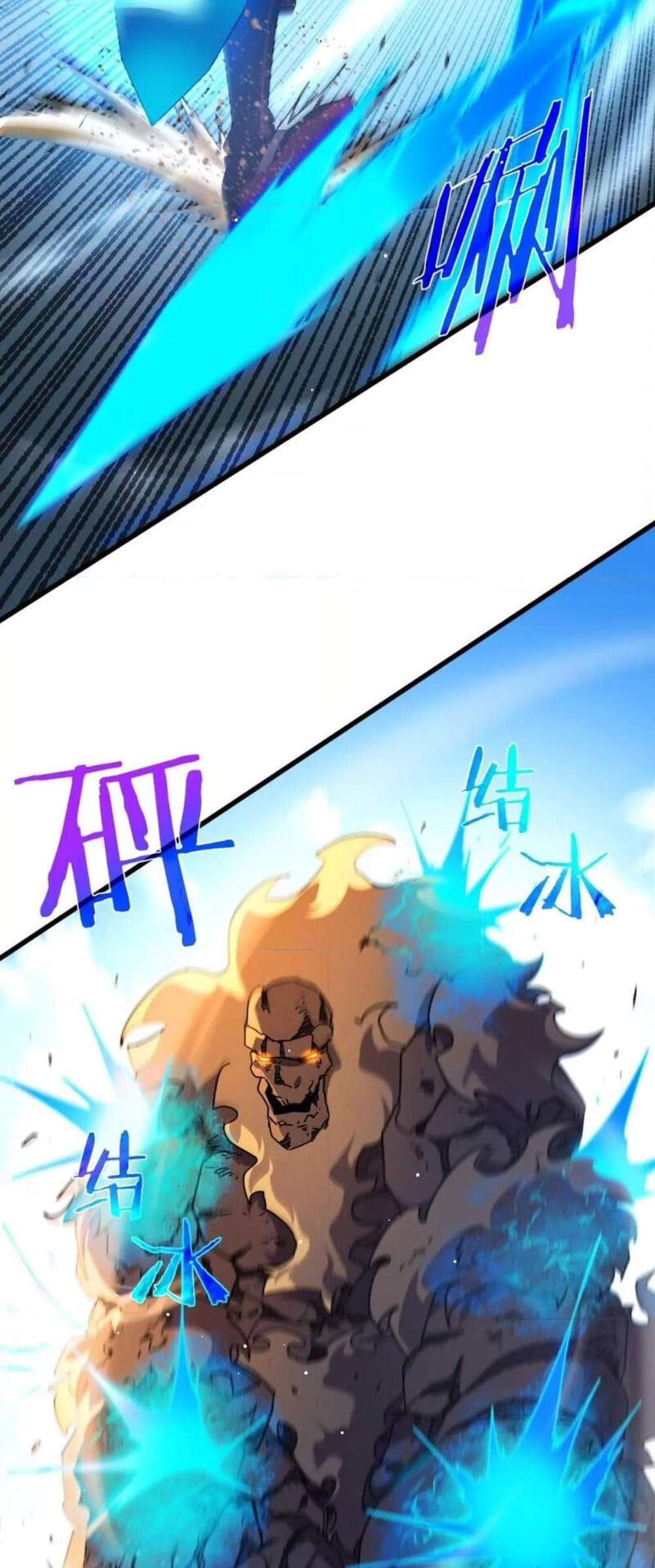 My Passive Skills Are Invincible จุติอีกครั้ง พร้อมสกิลติดตัวไร้เทียมทาน แปลไทย