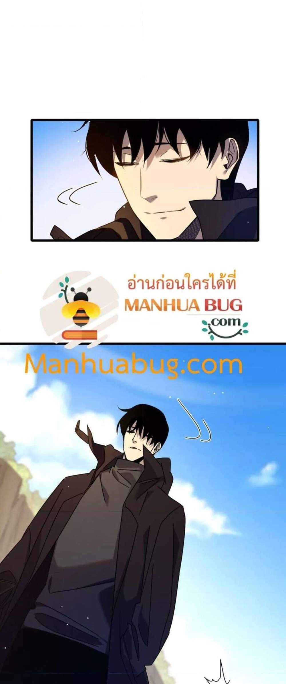 My Passive Skills Are Invincible จุติอีกครั้ง พร้อมสกิลติดตัวไร้เทียมทาน แปลไทย